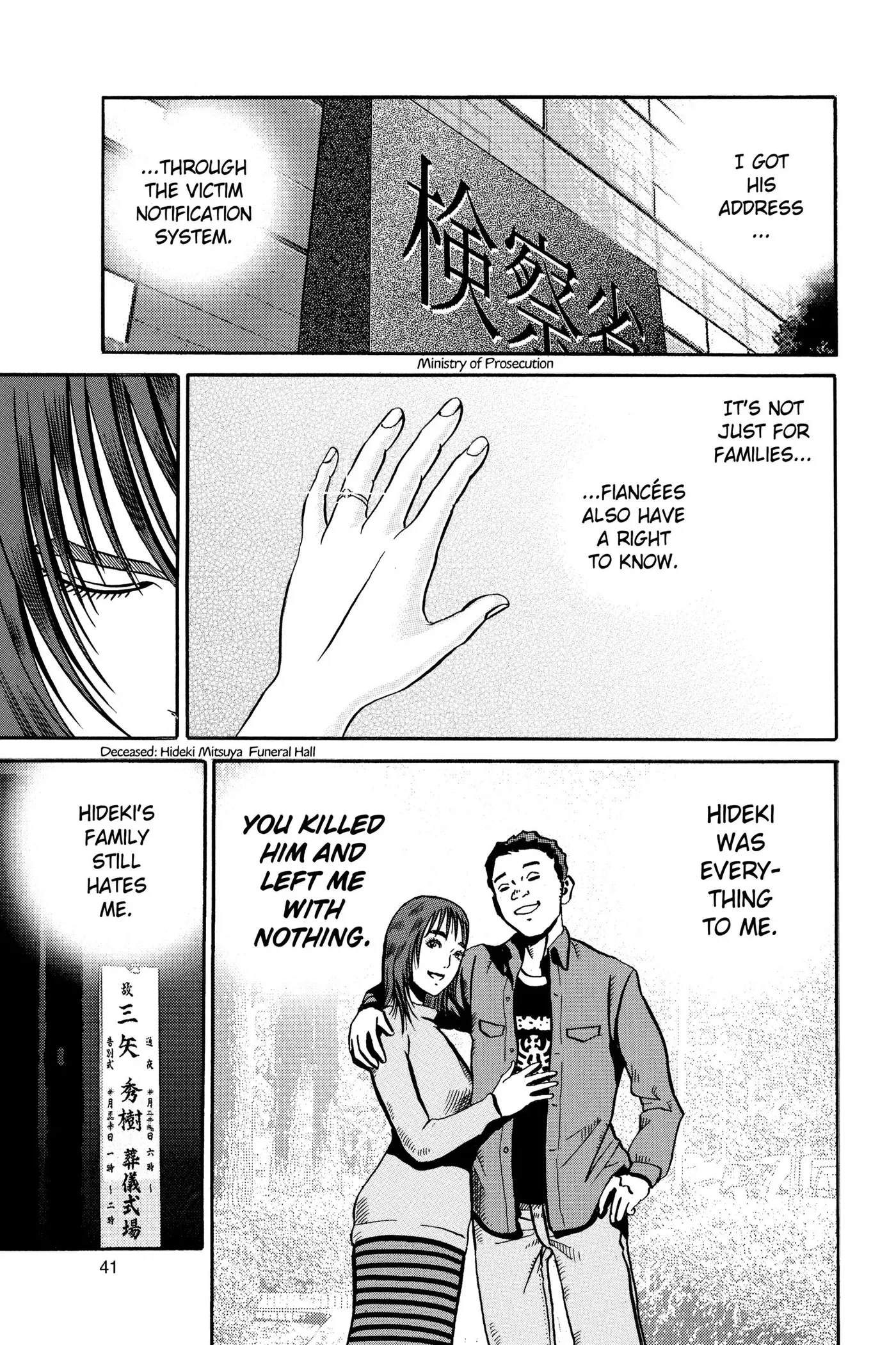 Ikigami Chapter 43 page 40 - 