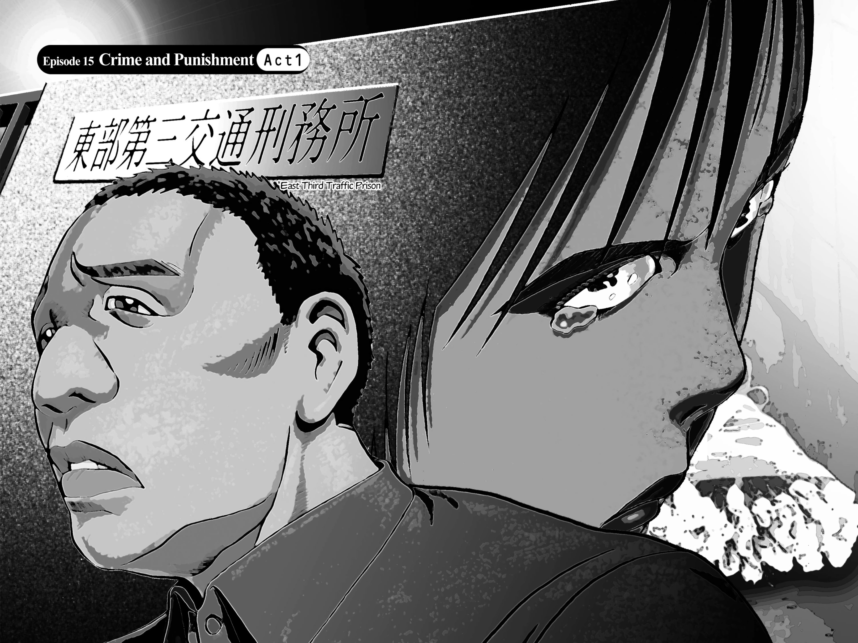 Ikigami Chapter 43 page 7 - 