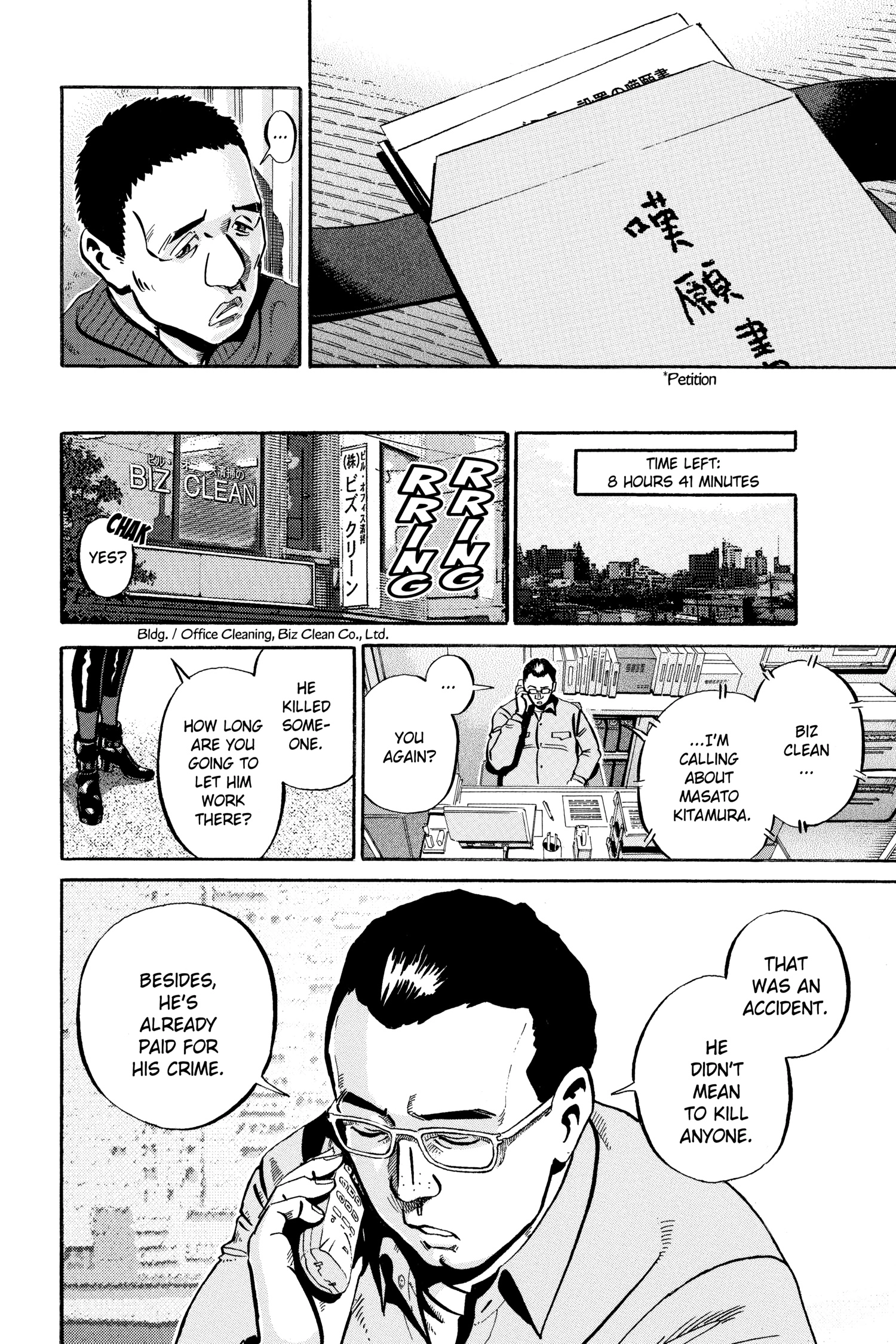 Ikigami Chapter 44 page 6 - 