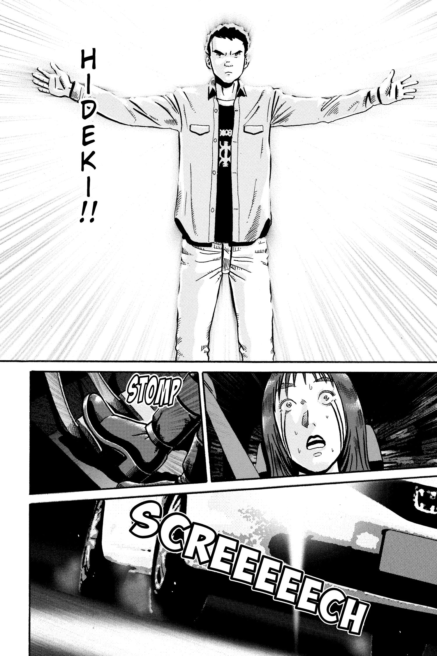 Ikigami Chapter 45 page 11 - 