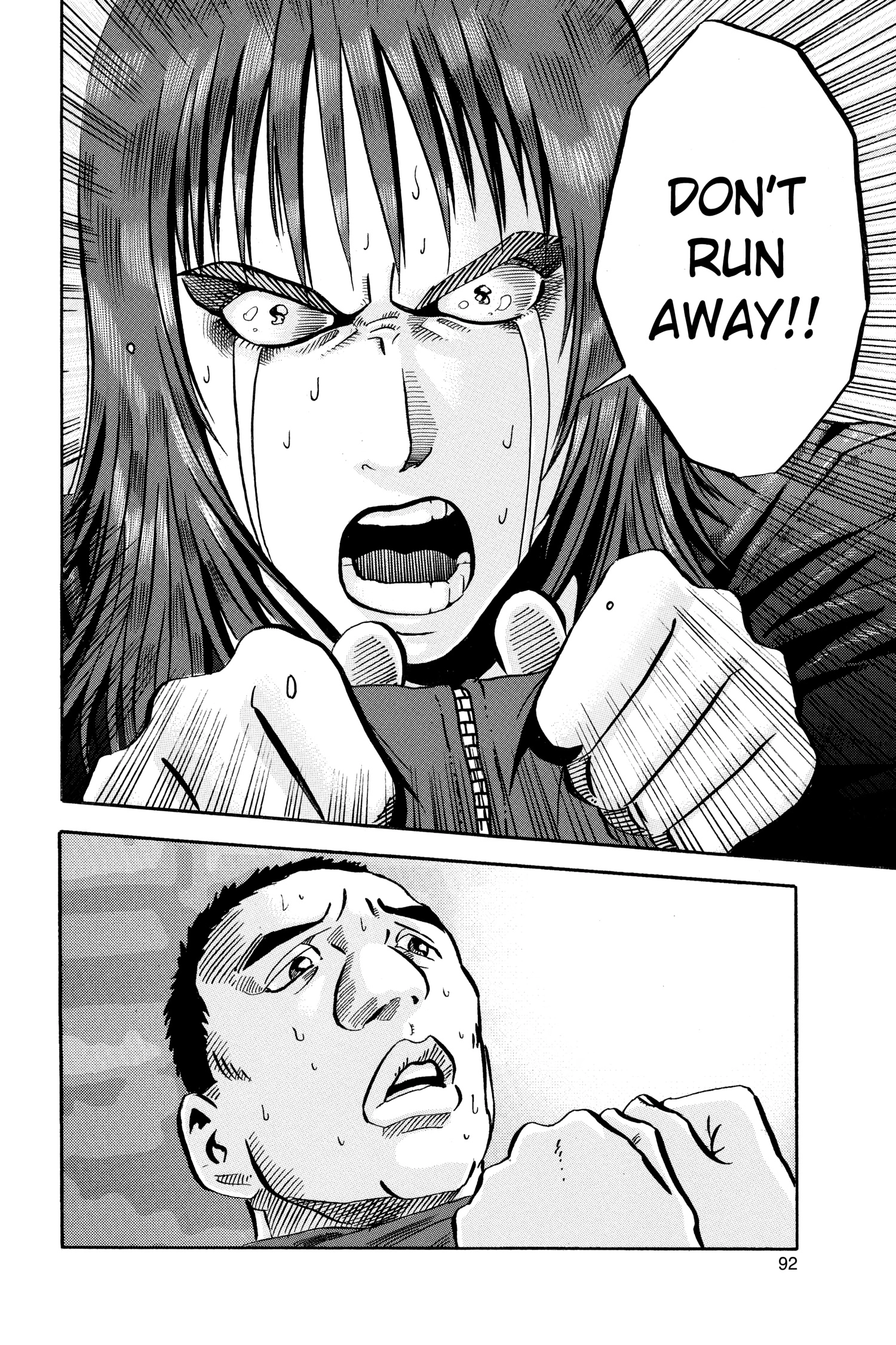 Ikigami Chapter 45 page 15 - 