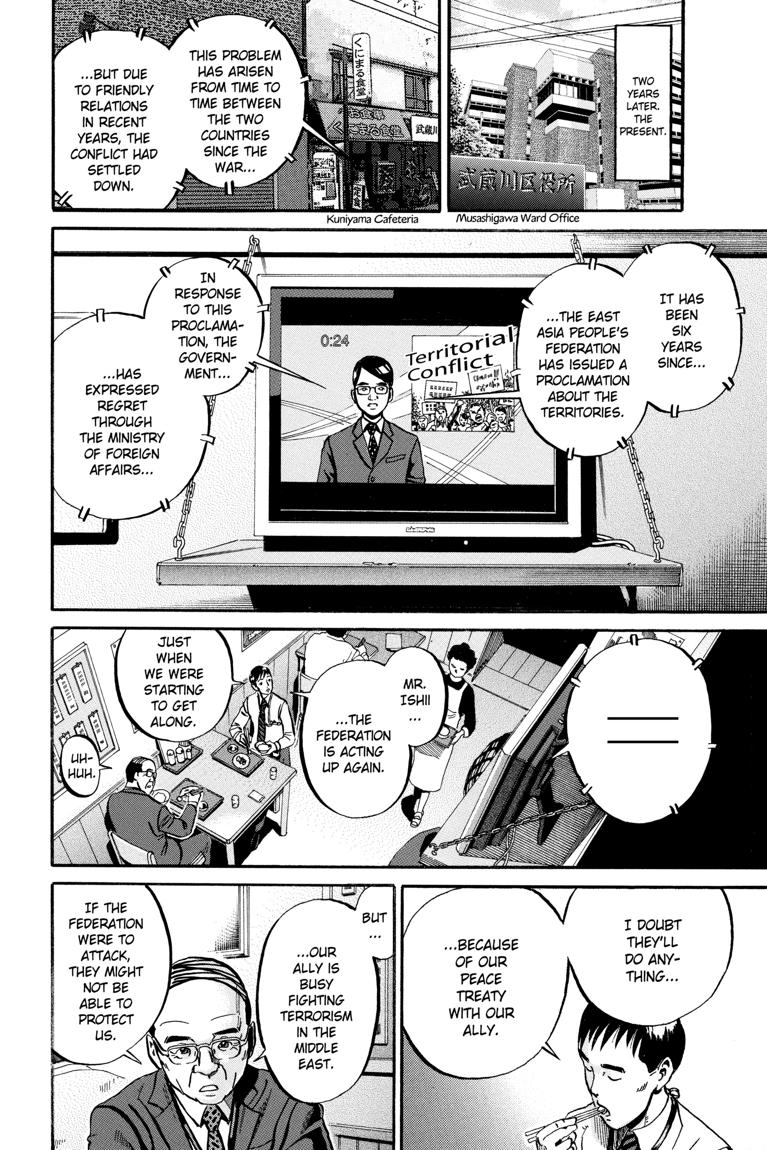 Ikigami Chapter 46 page 17 - 