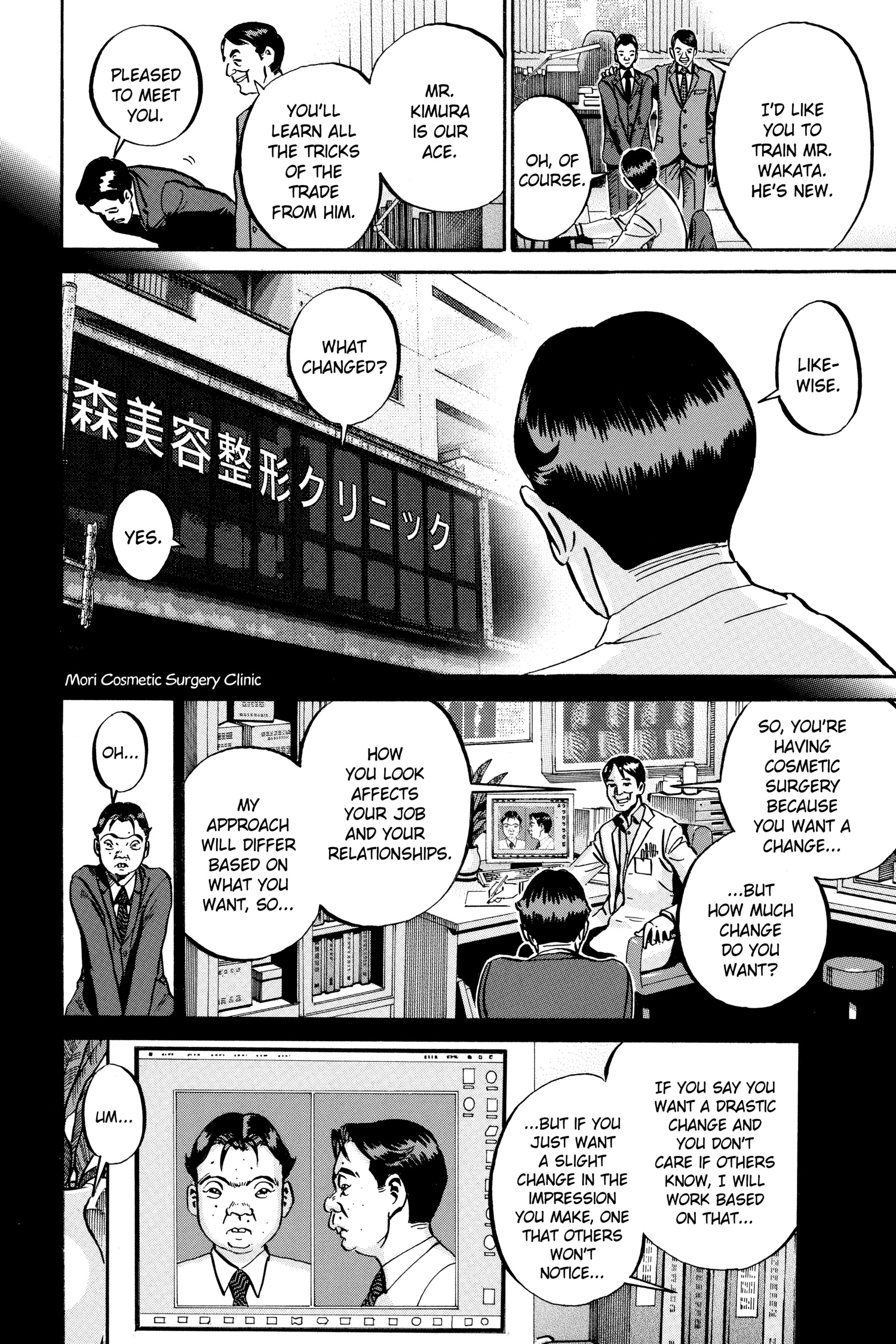 Ikigami Chapter 46 page 21 - 