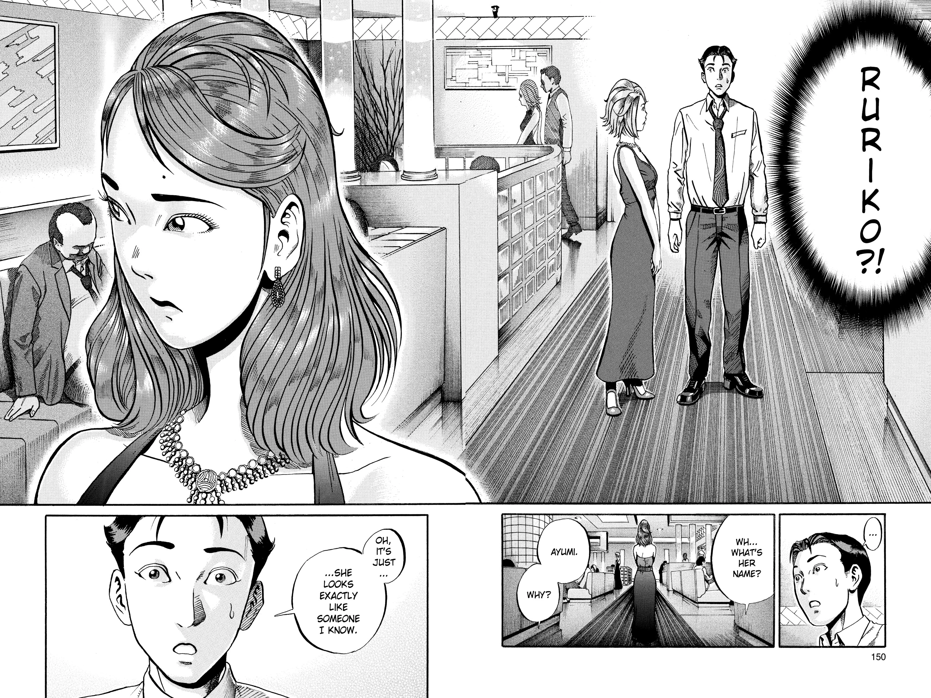 Ikigami Chapter 46 page 31 - 