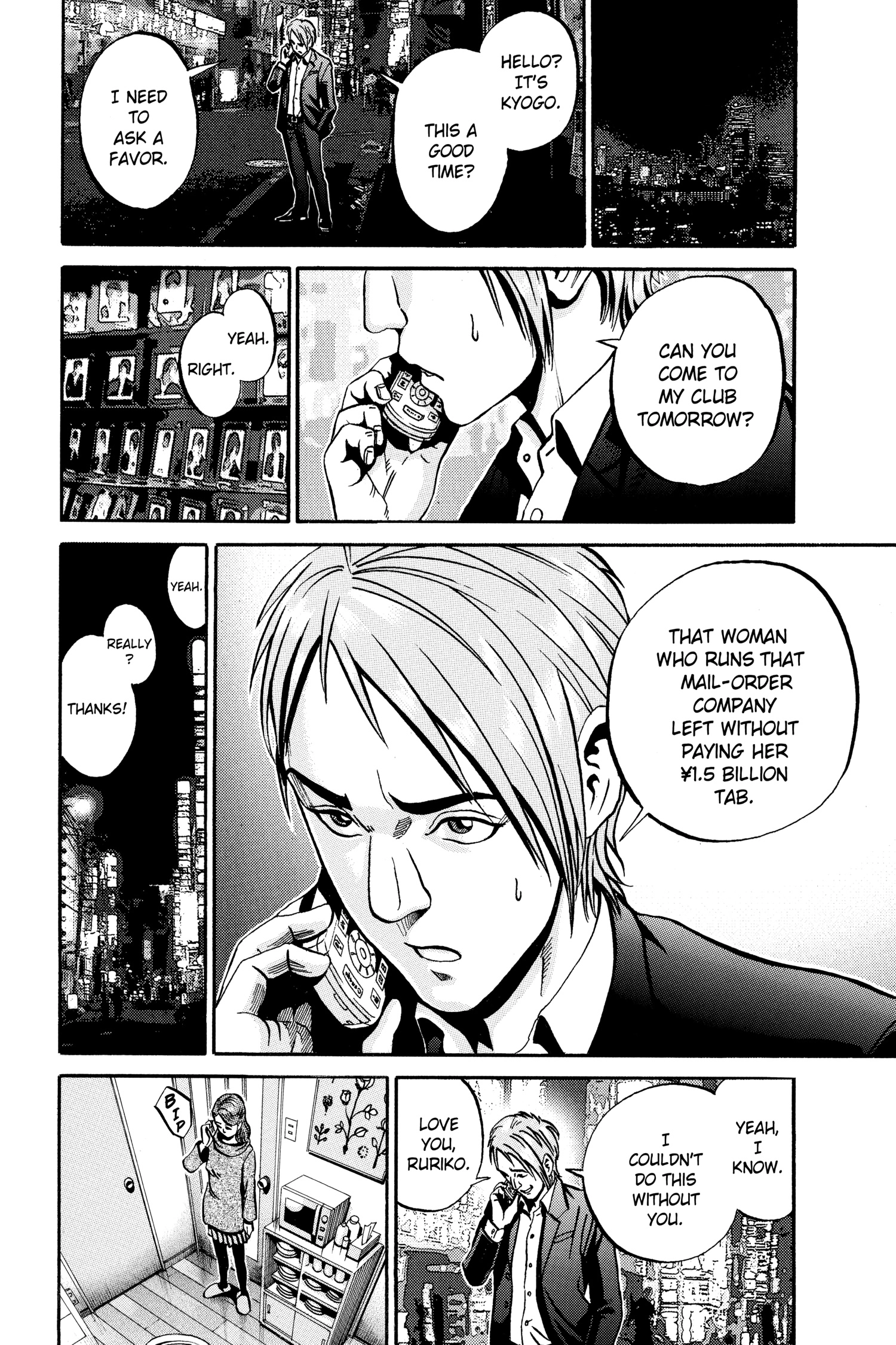 Ikigami Chapter 46 page 32 - 