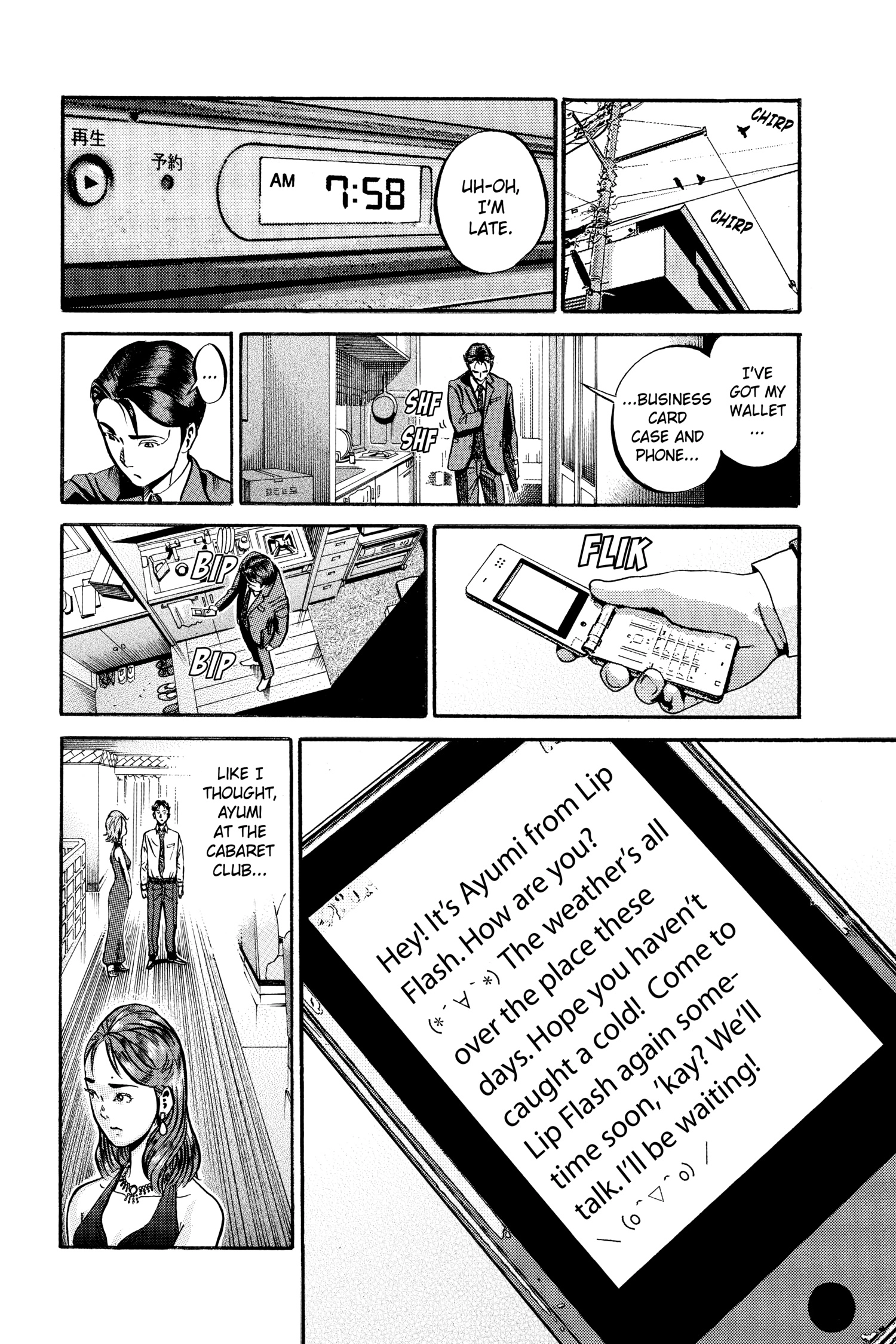 Ikigami Chapter 46 page 36 - 