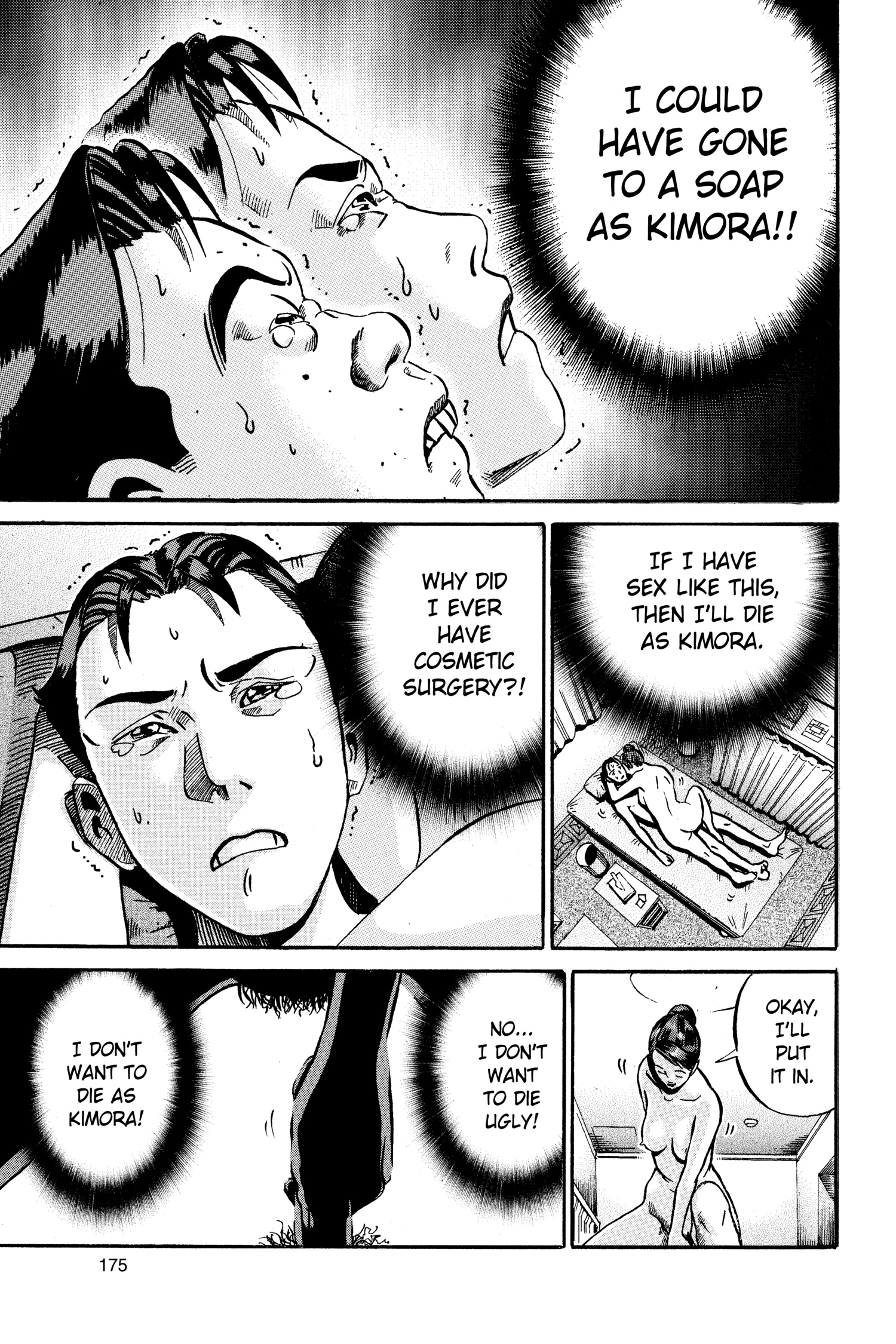 Ikigami Chapter 47 page 15 - 