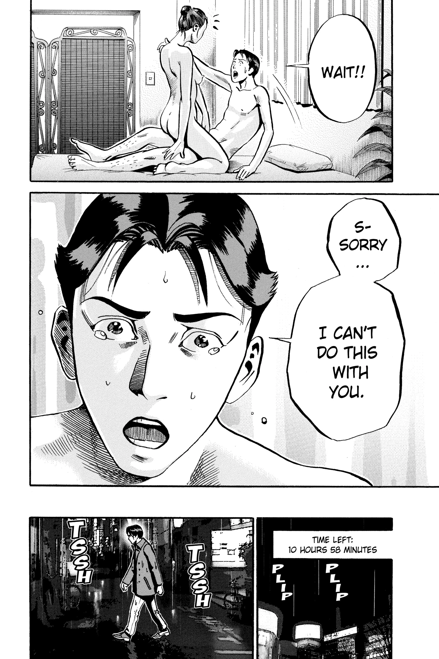 Ikigami Chapter 47 page 17 - 
