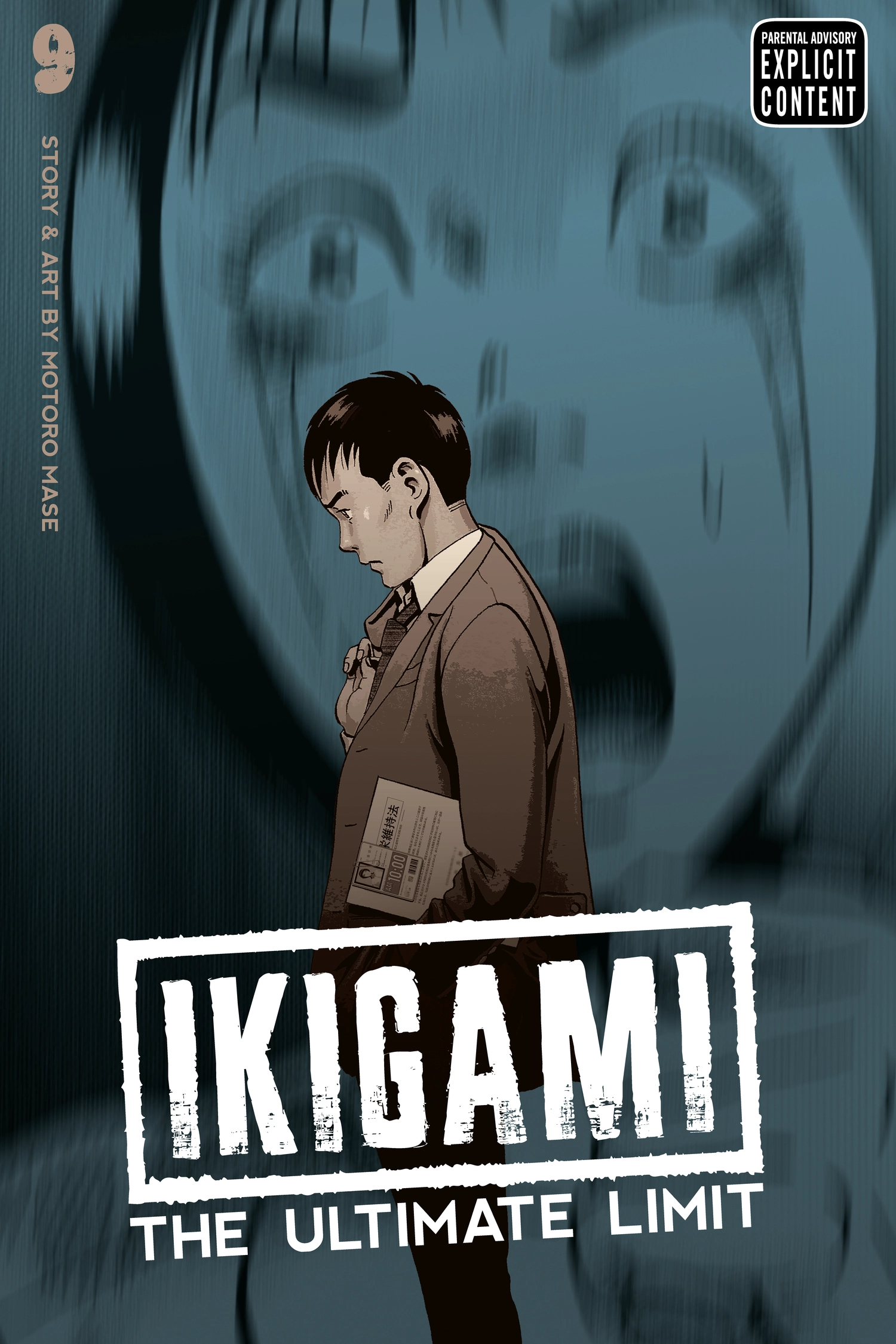 Ikigami Chapter 49 page 1 - 
