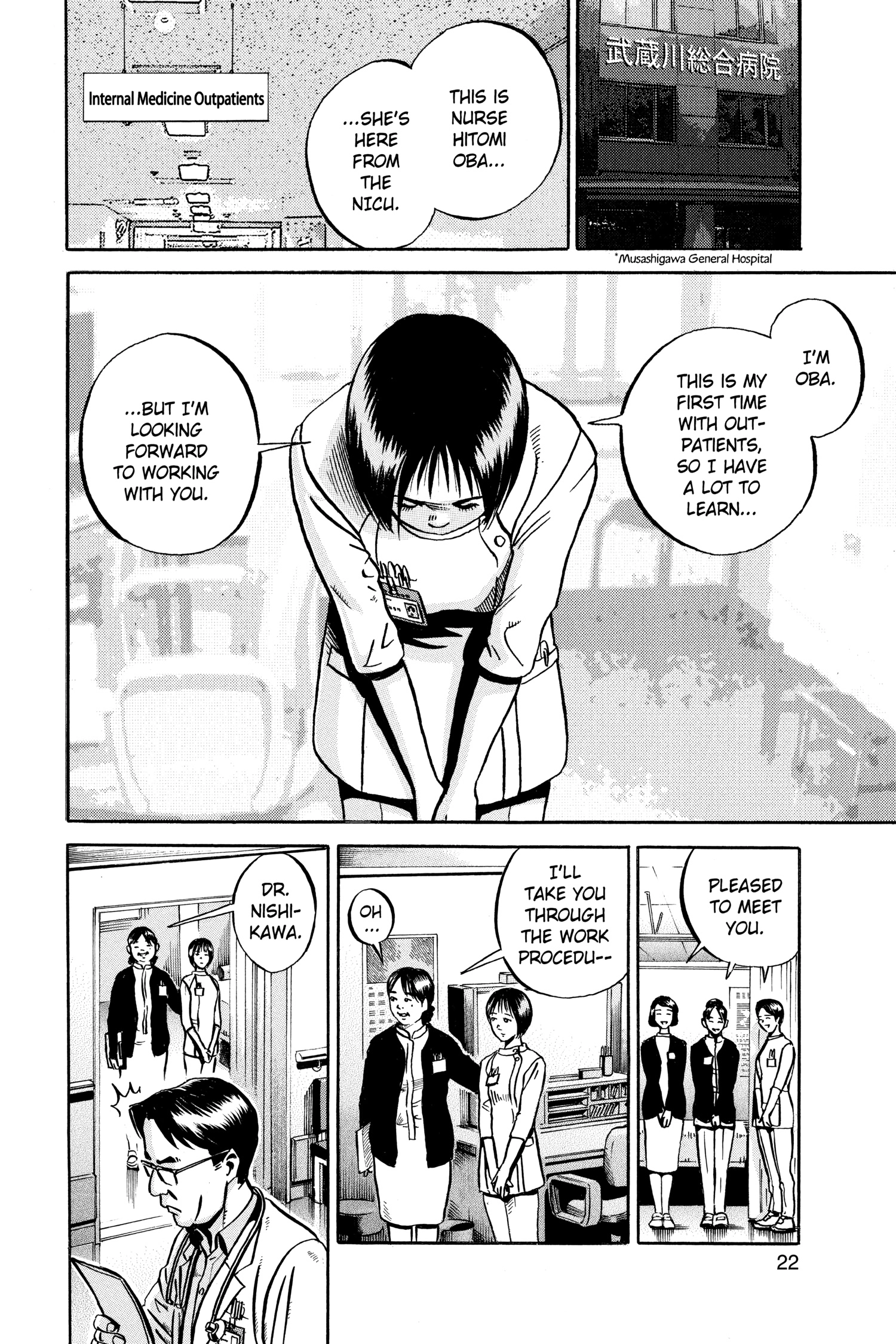 Ikigami Chapter 49 page 22 - 