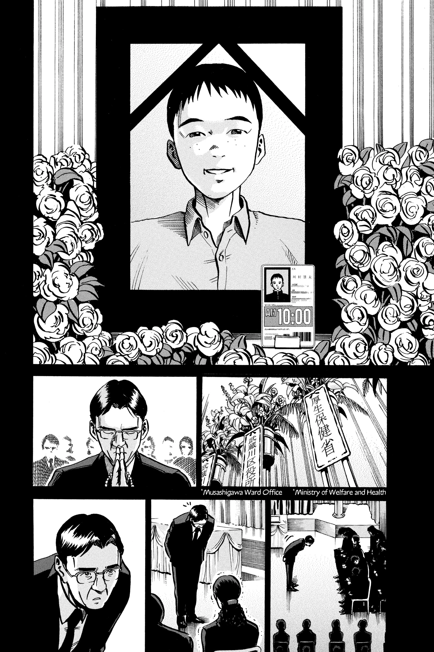 Ikigami Chapter 49 page 26 - 