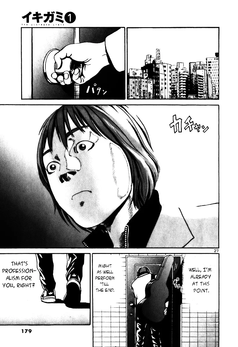 Ikigami Chapter 5 page 11 - 