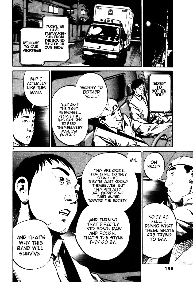Ikigami Chapter 5 page 17 - 