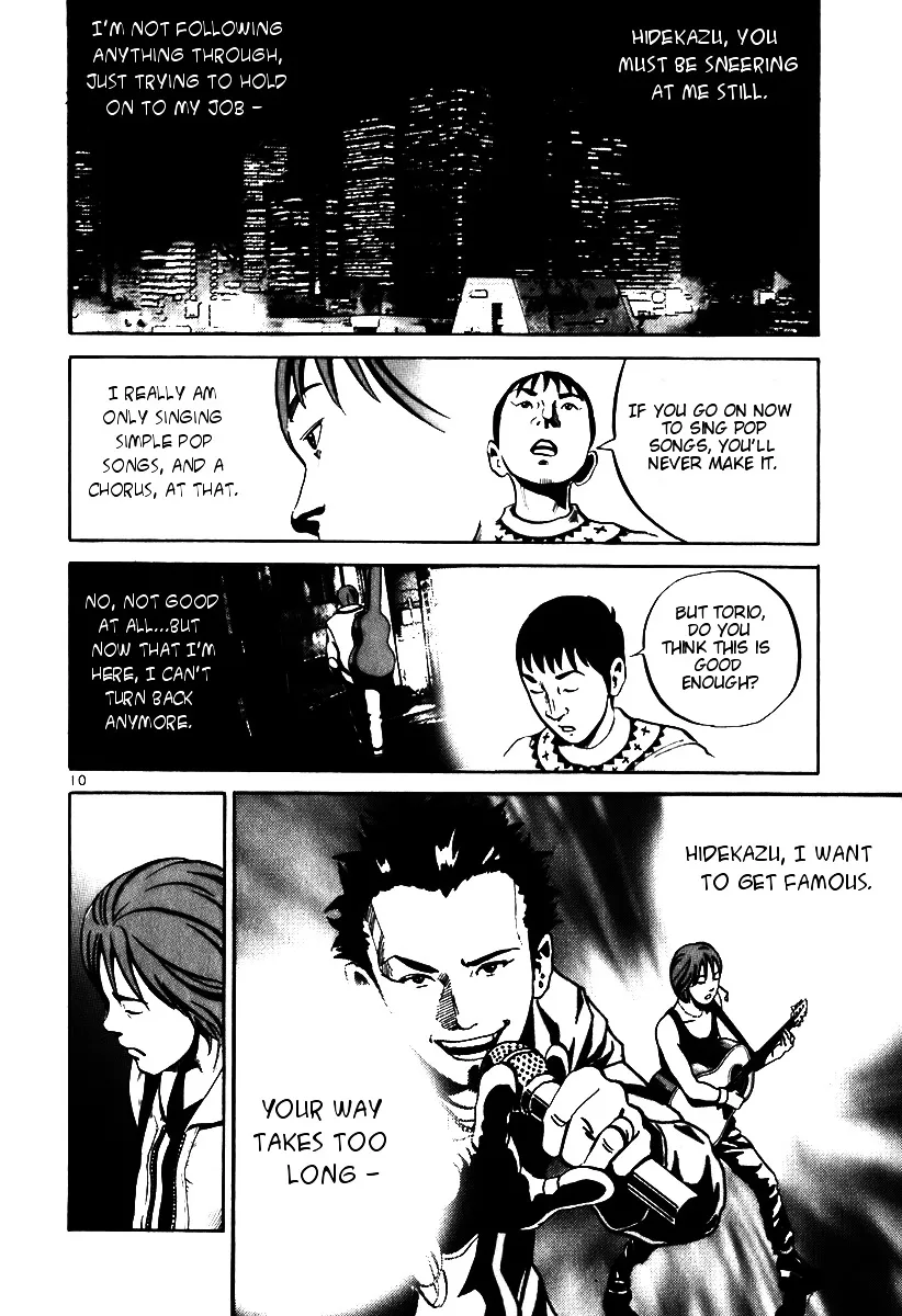 Ikigami Chapter 5 page 21 - 