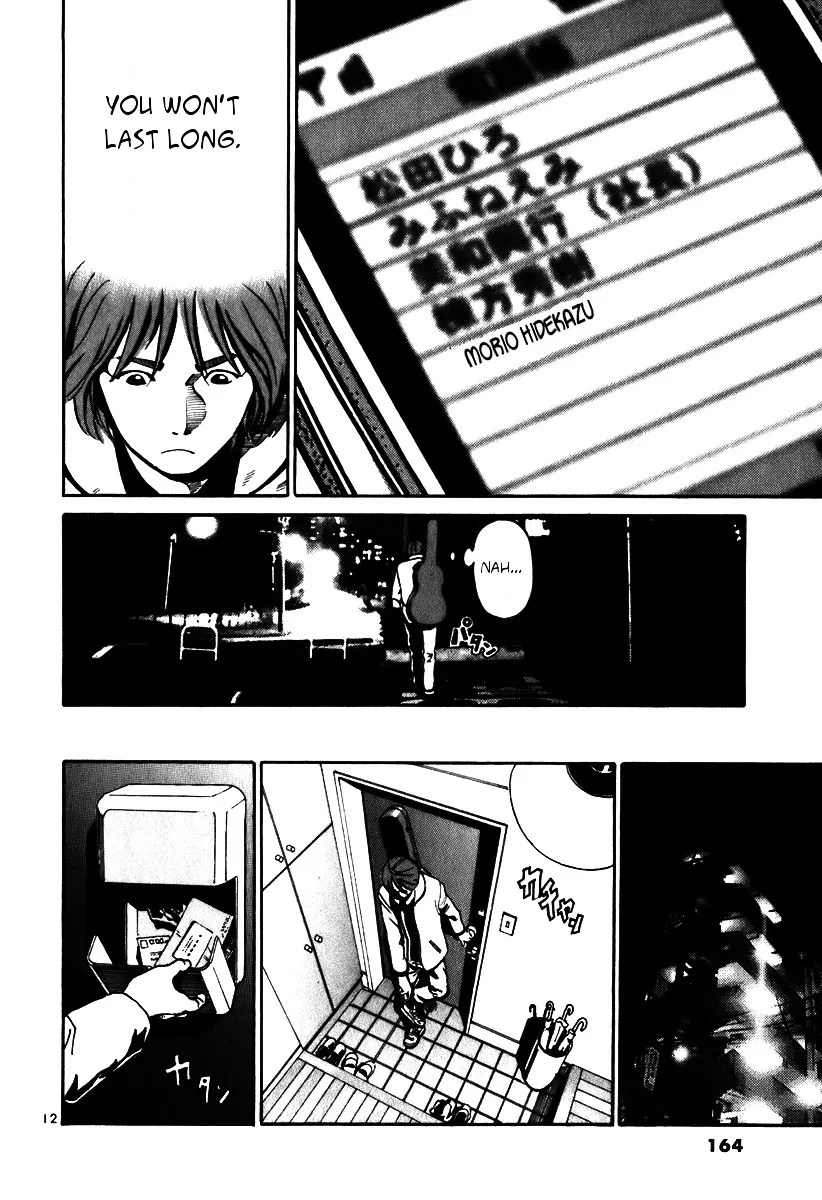 Ikigami Chapter 5 page 23 - 