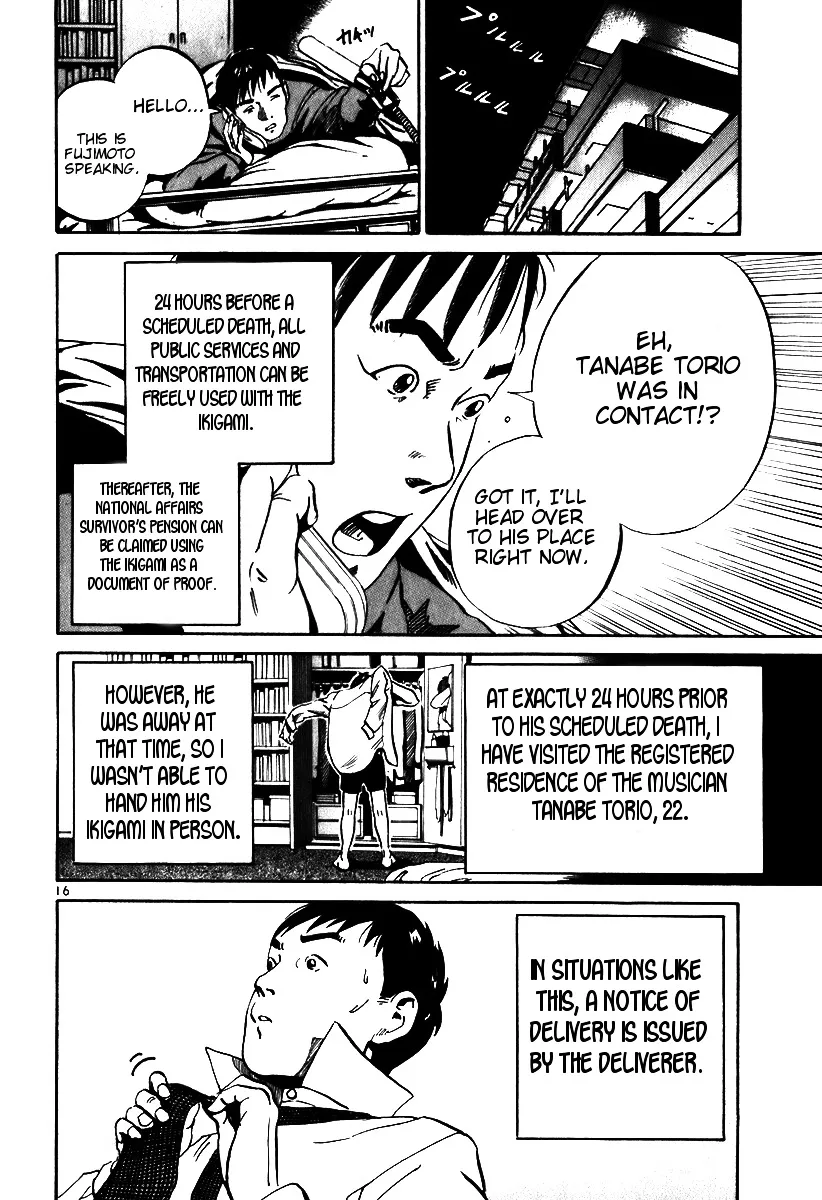 Ikigami Chapter 5 page 26 - 