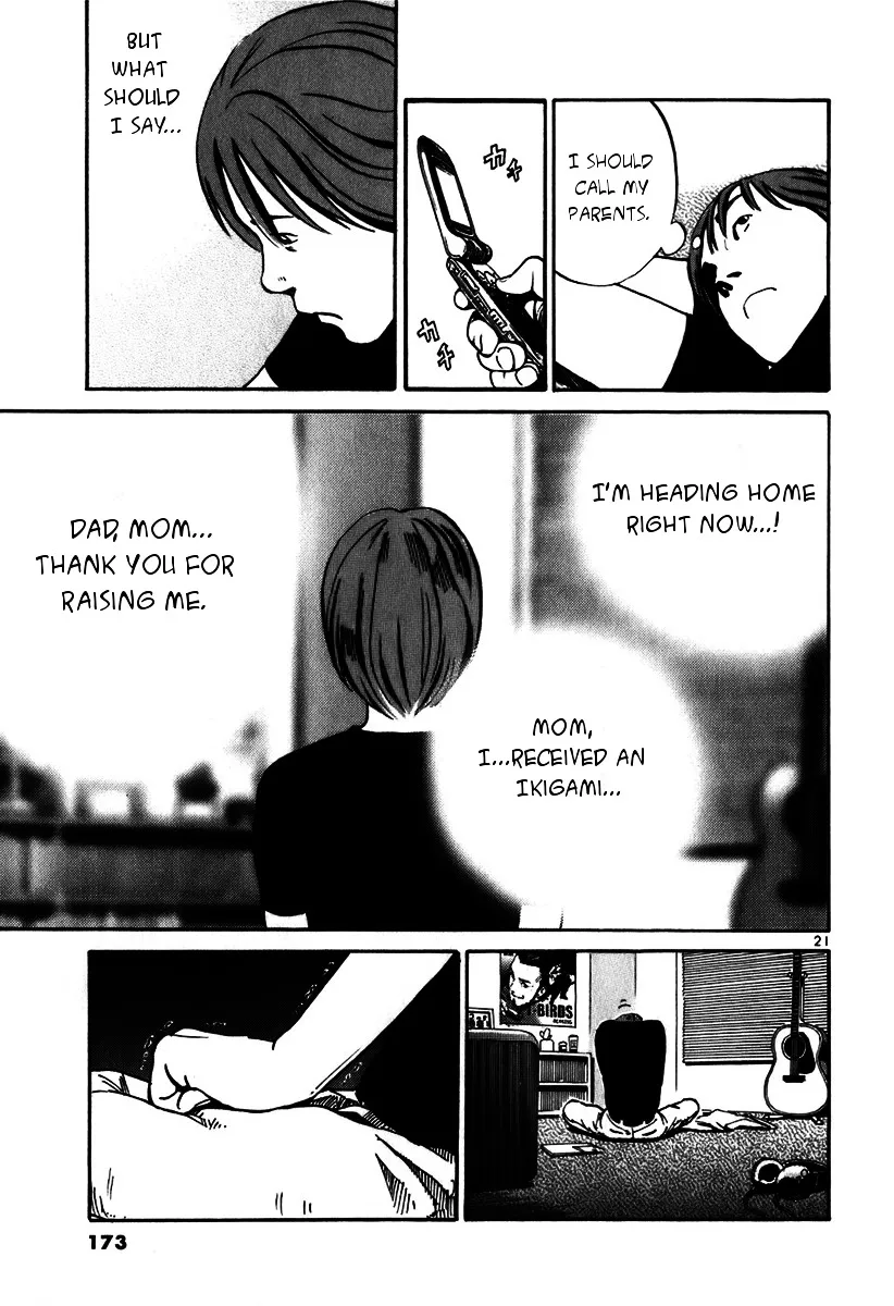 Ikigami Chapter 5 page 5 - 