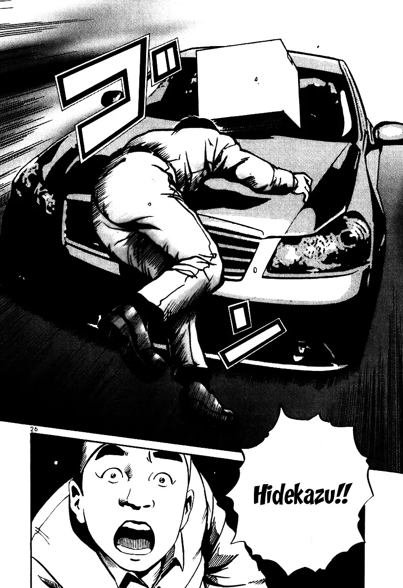 Ikigami Chapter 5 page 10 - 