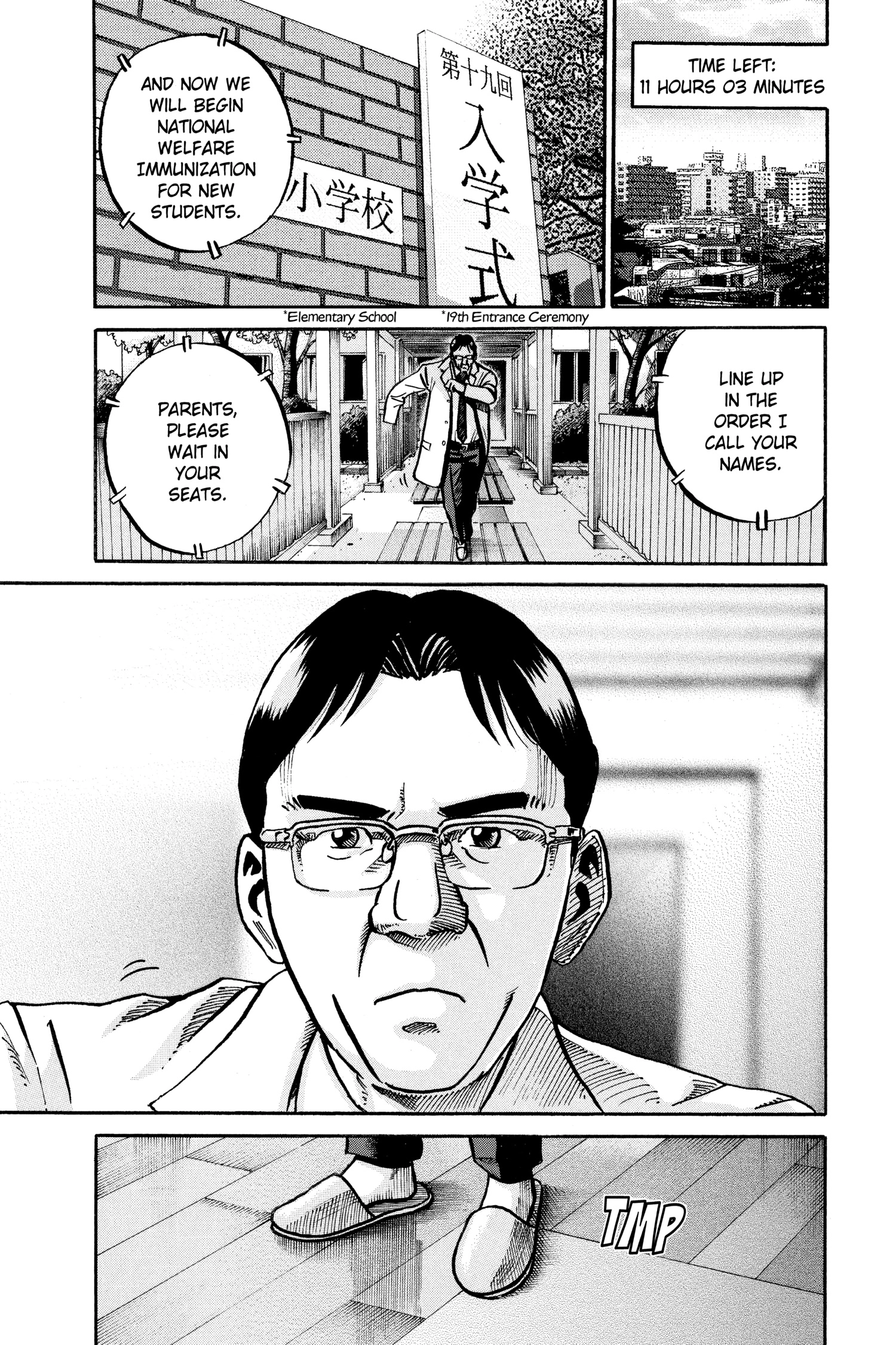 Ikigami Chapter 50 page 7 - 