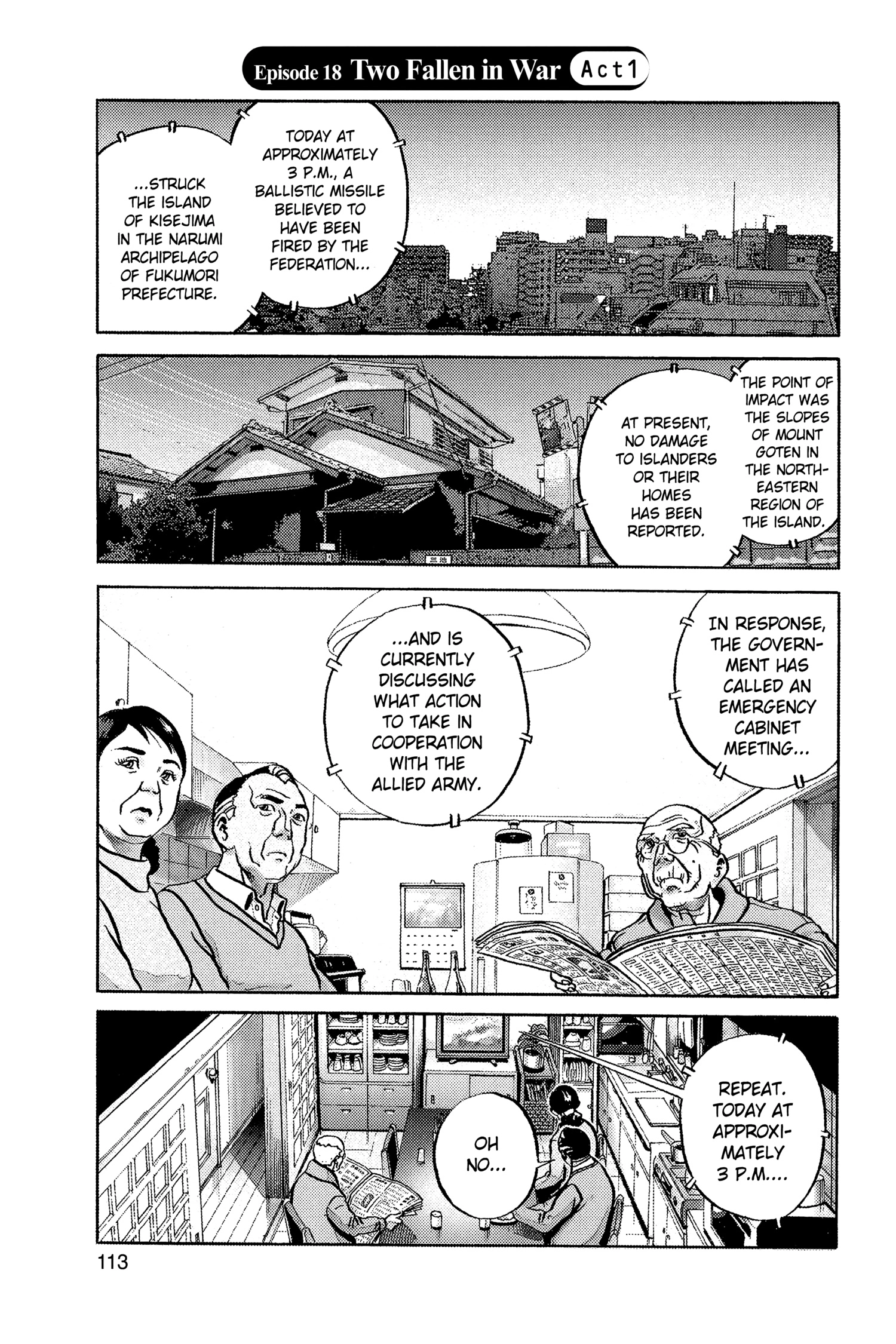 Ikigami Chapter 52 page 1 - 