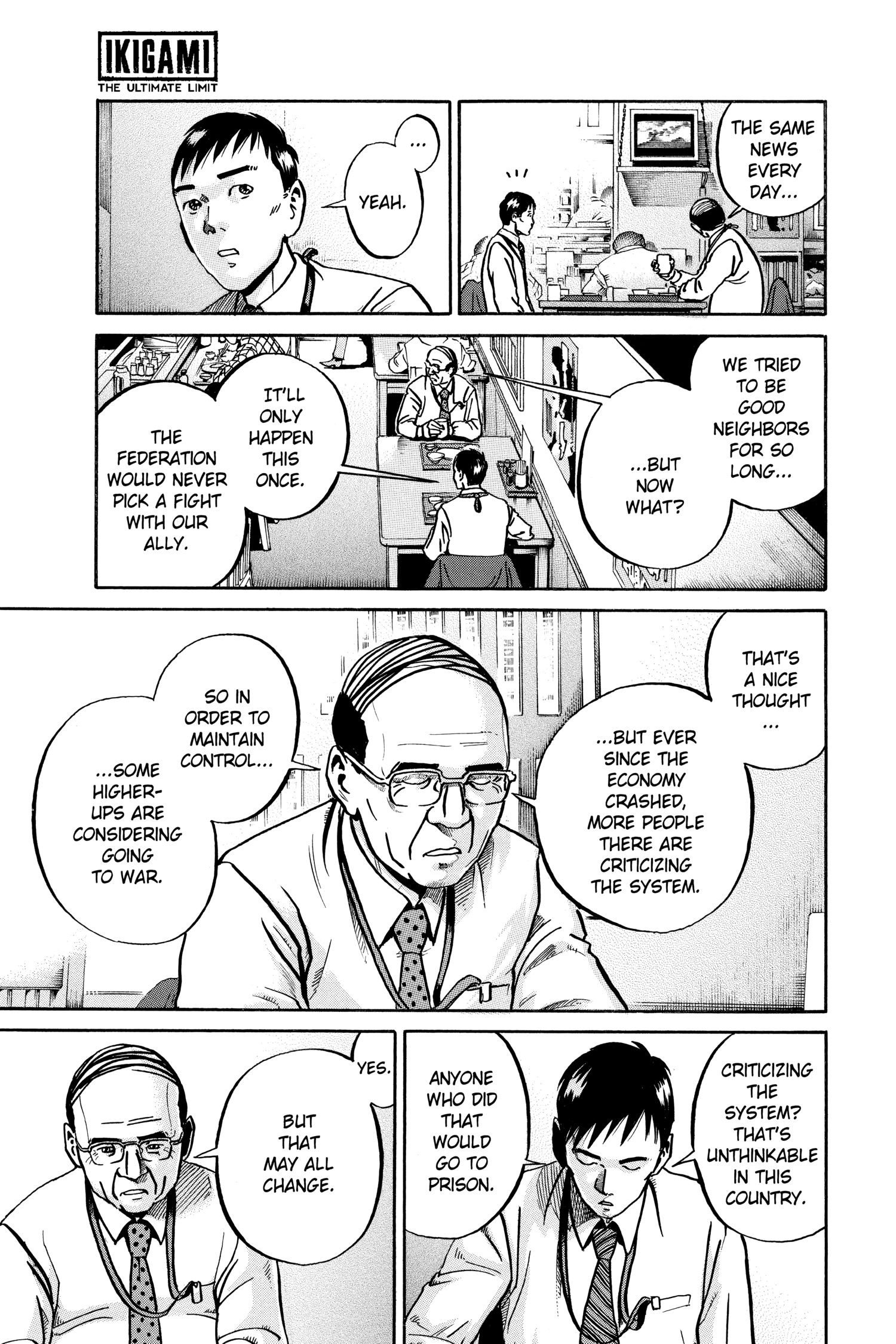 Ikigami Chapter 52 page 23 - 