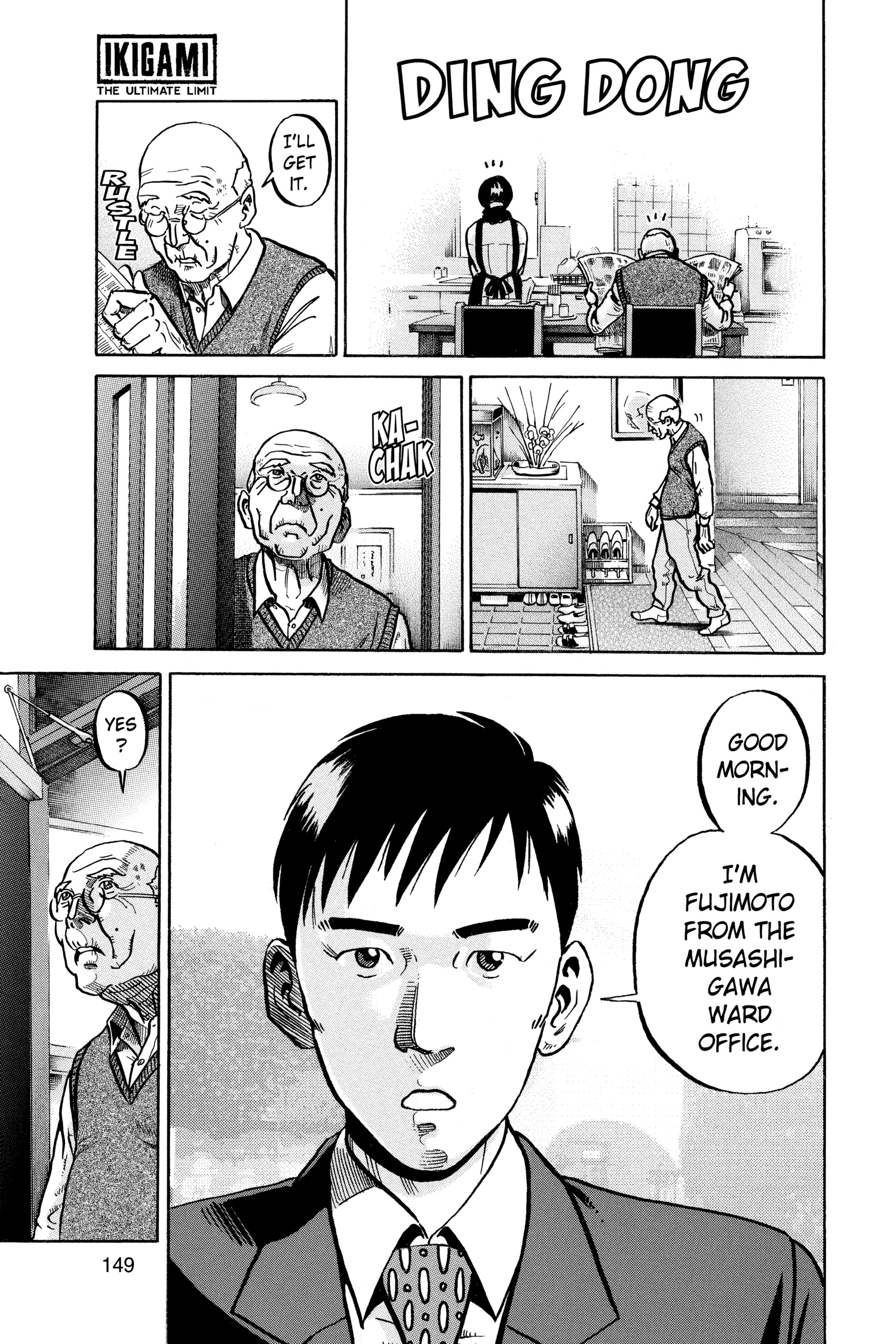 Ikigami Chapter 52 page 35 - 