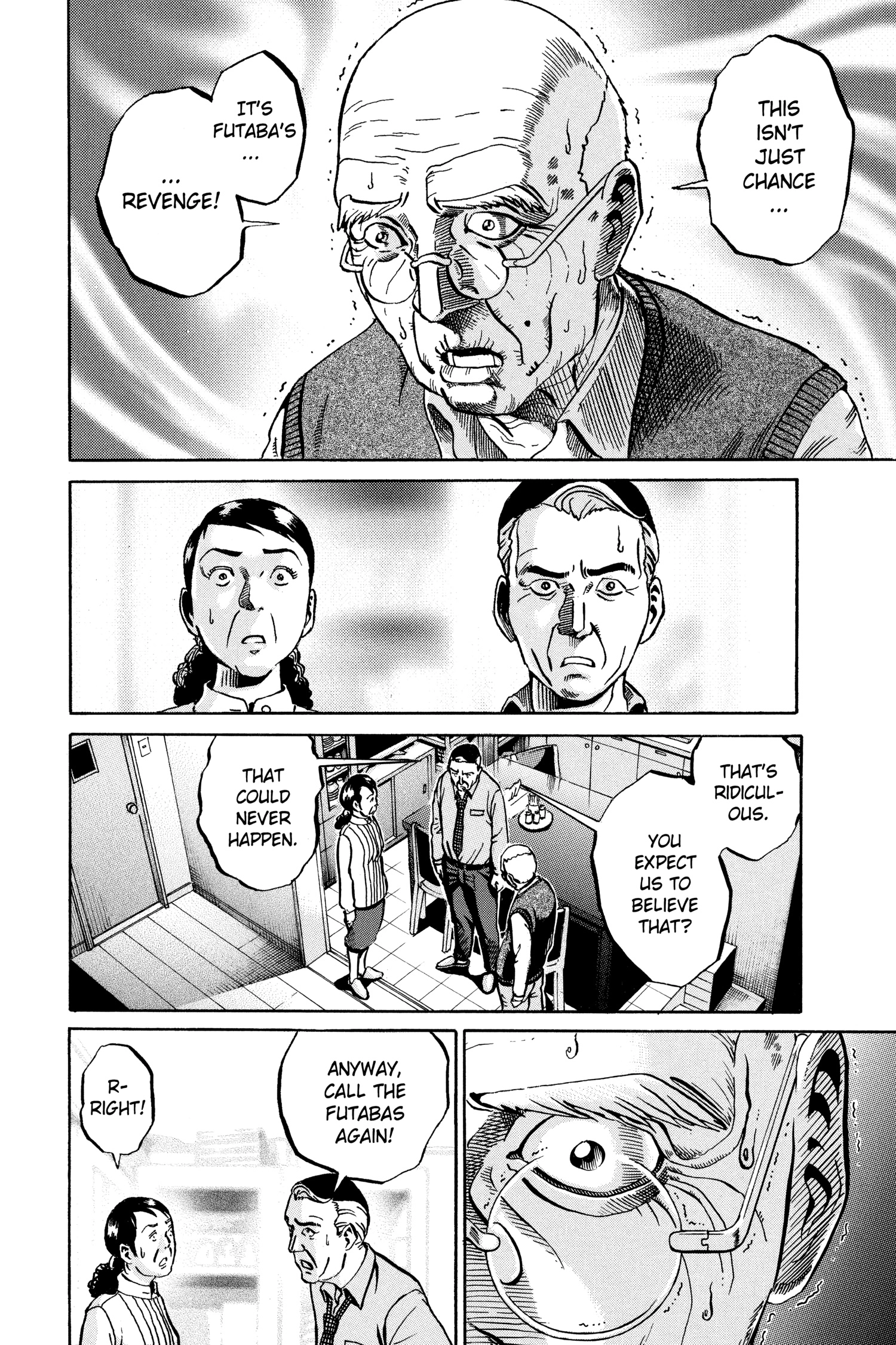 Ikigami Chapter 53 page 32 - 