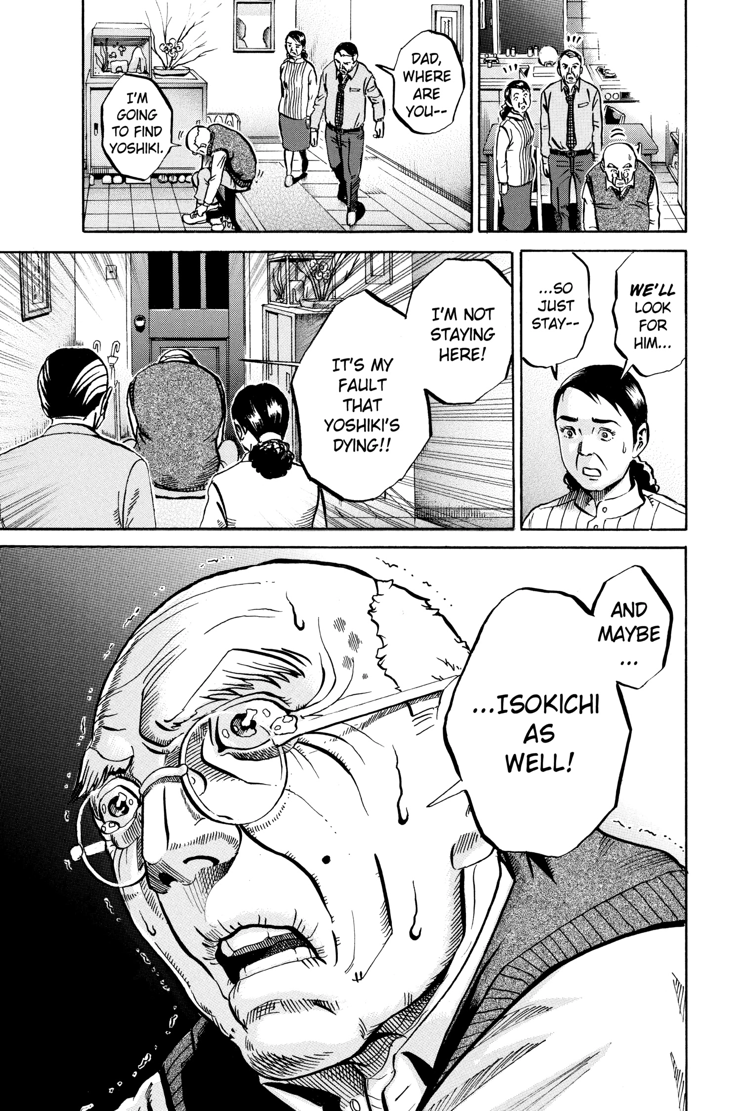 Ikigami Chapter 53 page 33 - 