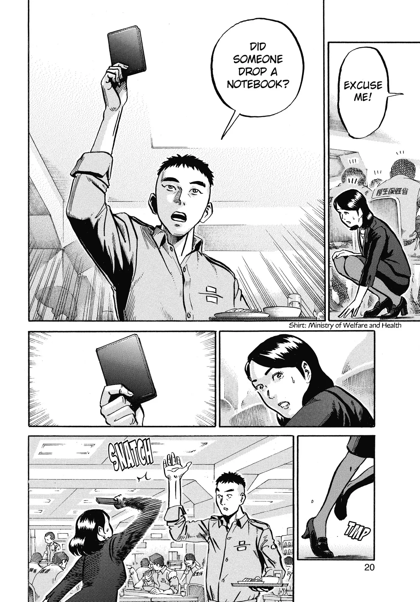 Ikigami Chapter 55 page 20 - 