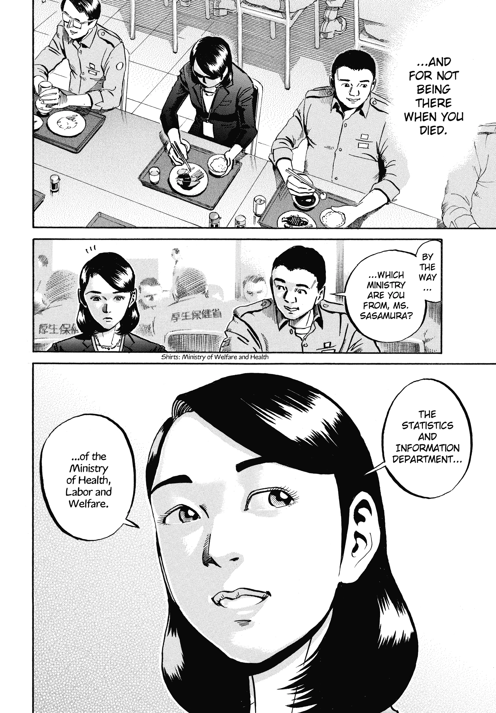 Ikigami Chapter 55 page 29 - 