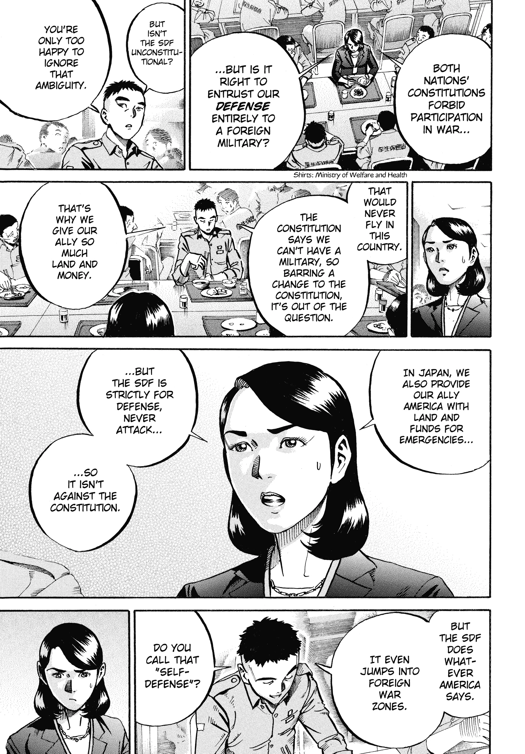 Ikigami Chapter 55 page 32 - 