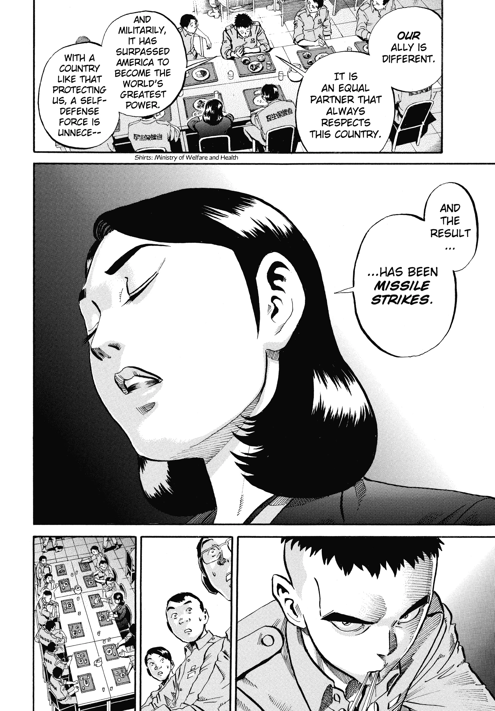 Ikigami Chapter 55 page 33 - 