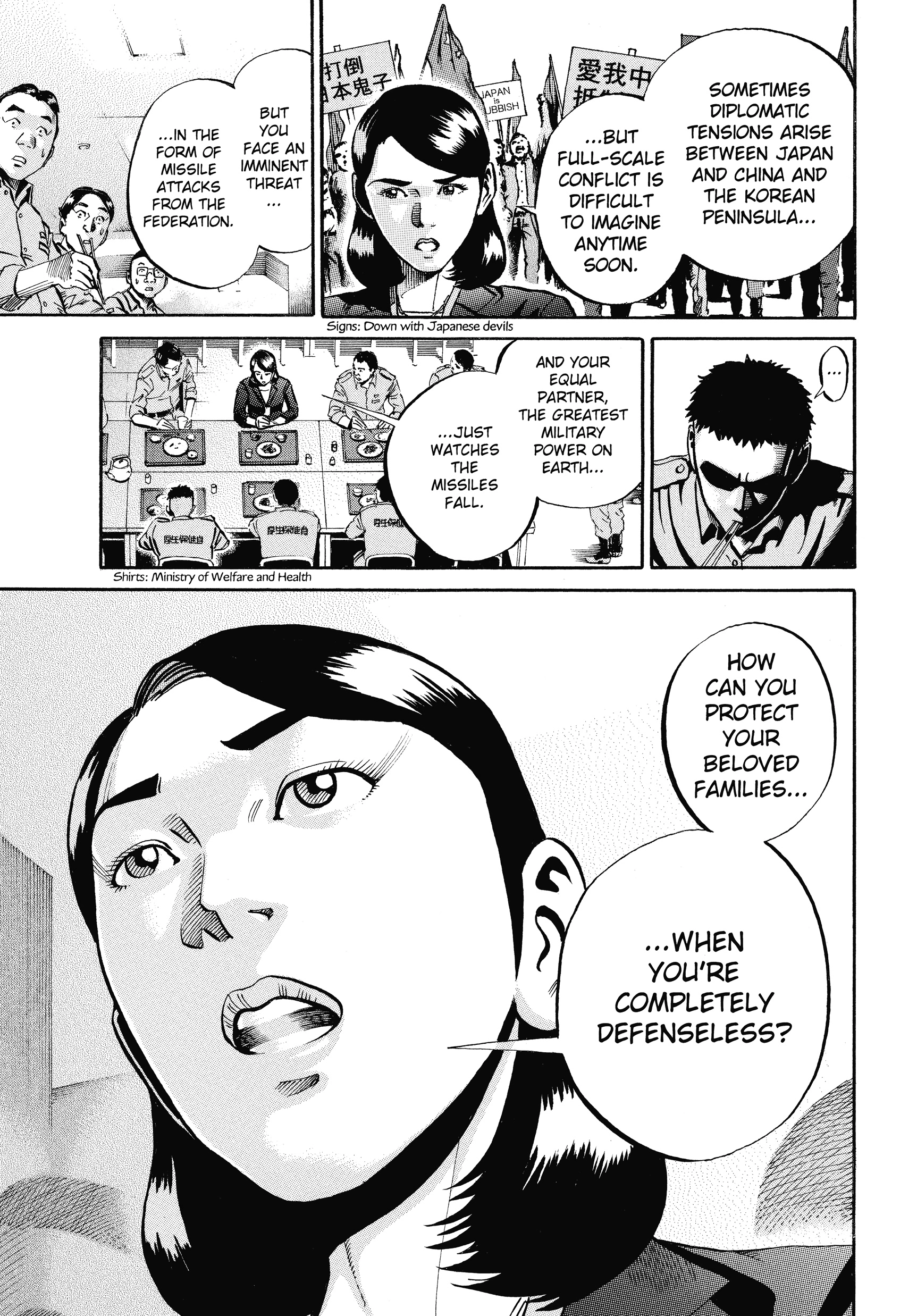 Ikigami Chapter 55 page 34 - 
