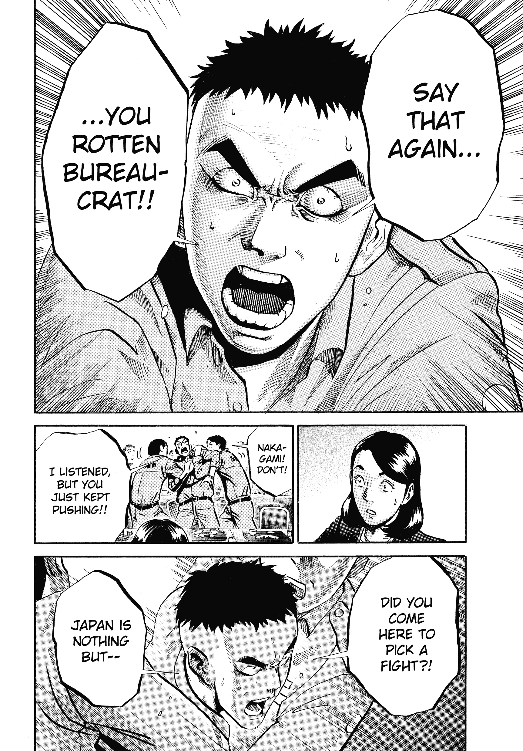 Ikigami Chapter 55 page 36 - 