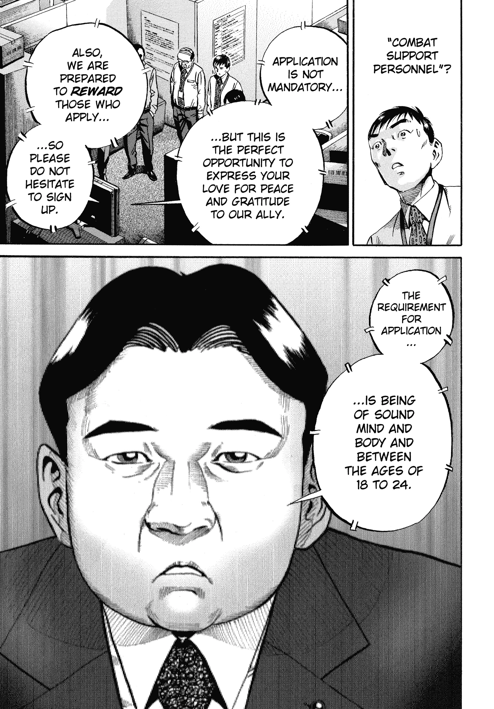 Ikigami Chapter 56 page 12 - 
