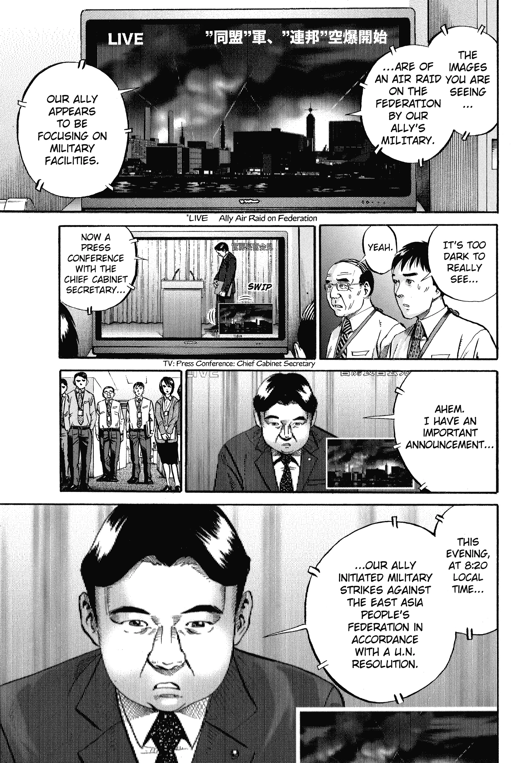 Ikigami Chapter 56 page 7 - 