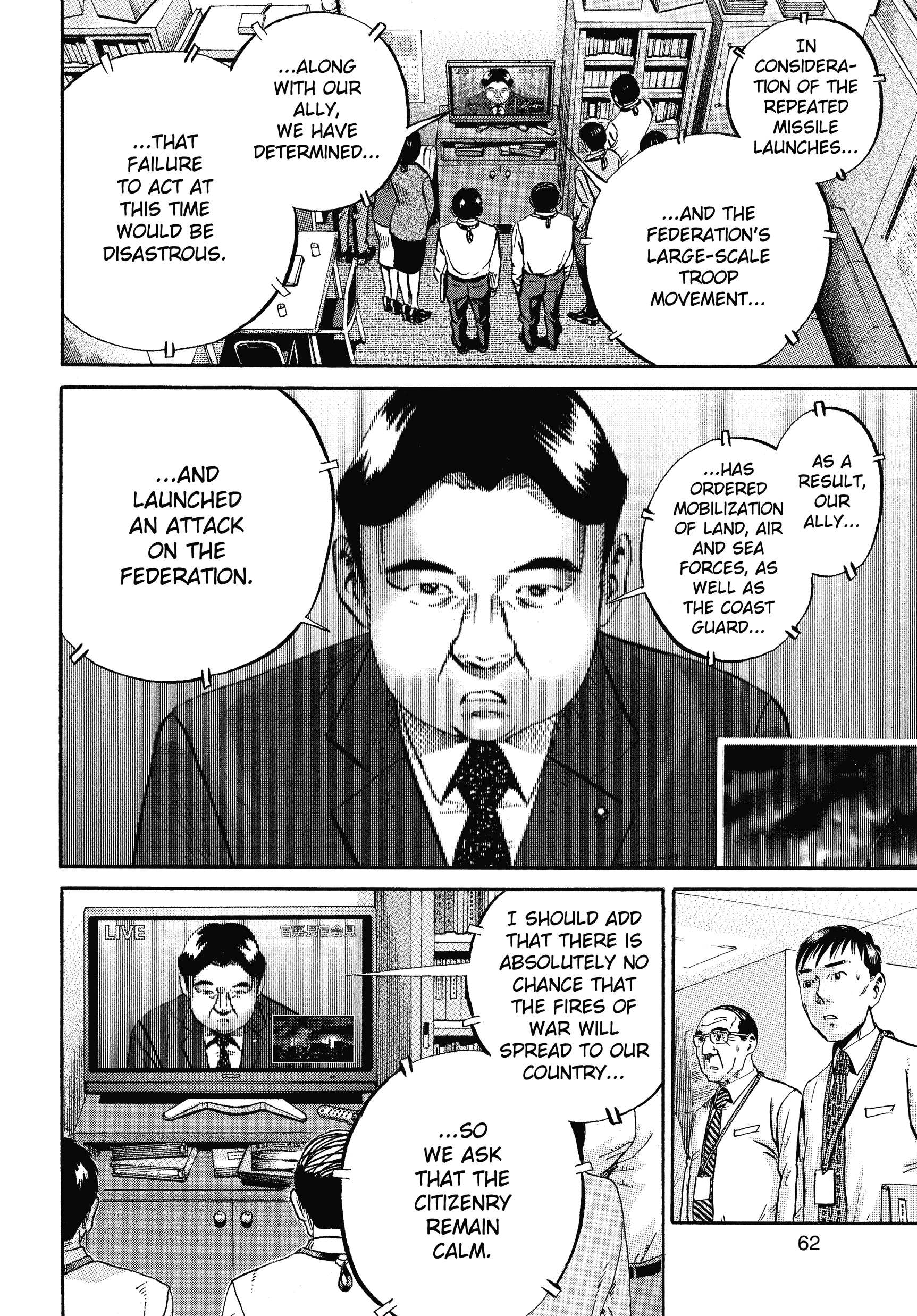 Ikigami Chapter 56 page 9 - 
