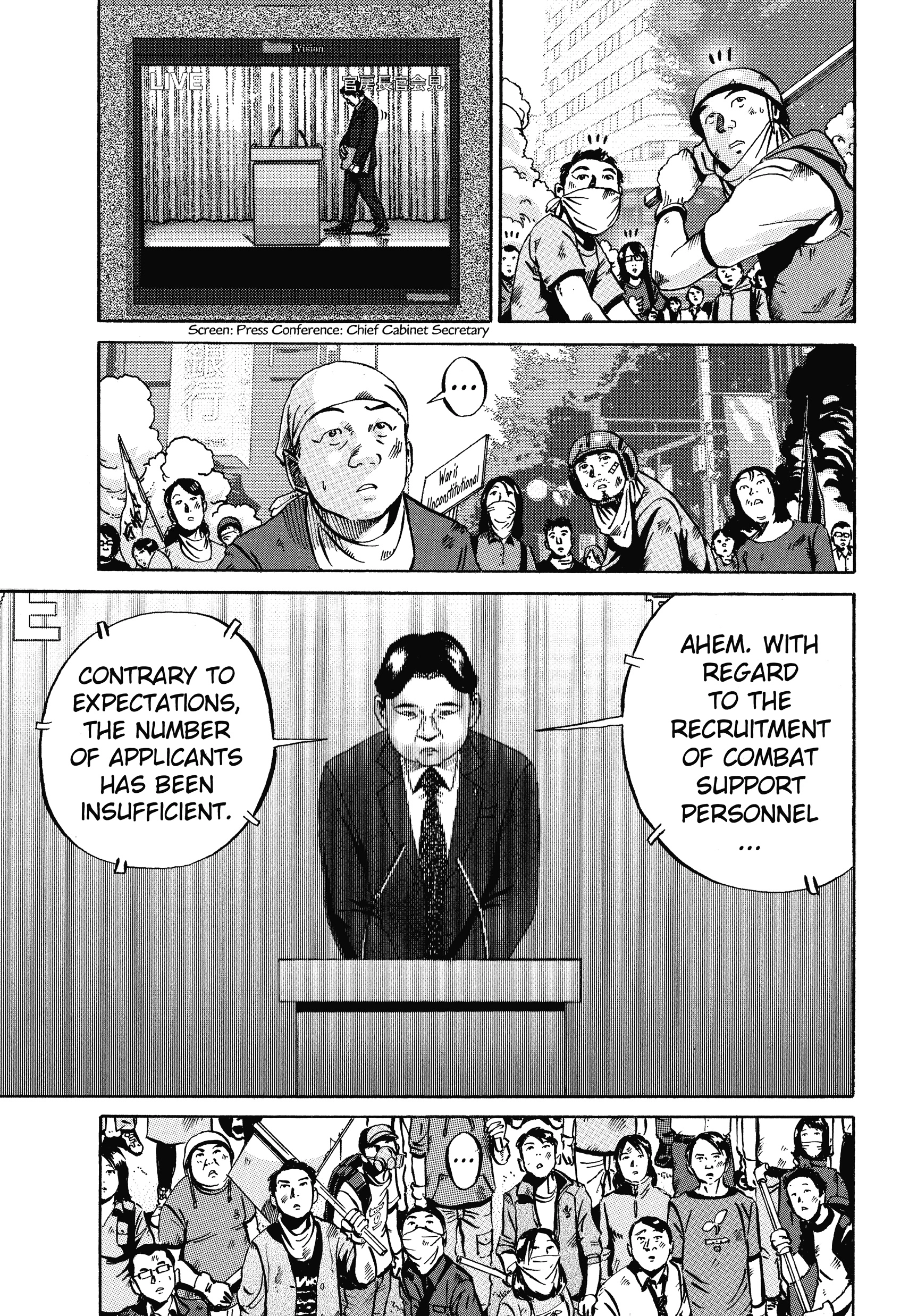 Ikigami Chapter 57 page 42 - 