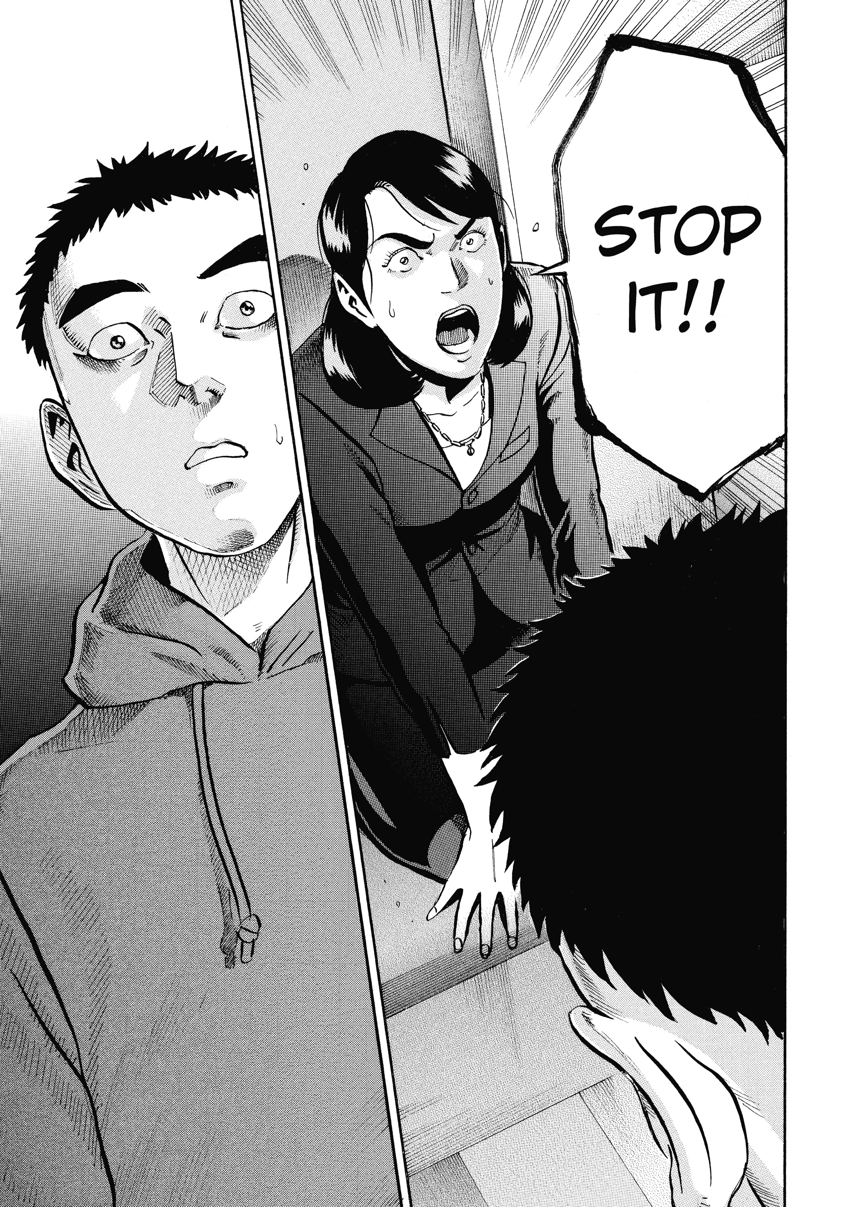 Ikigami Chapter 57 page 7 - 