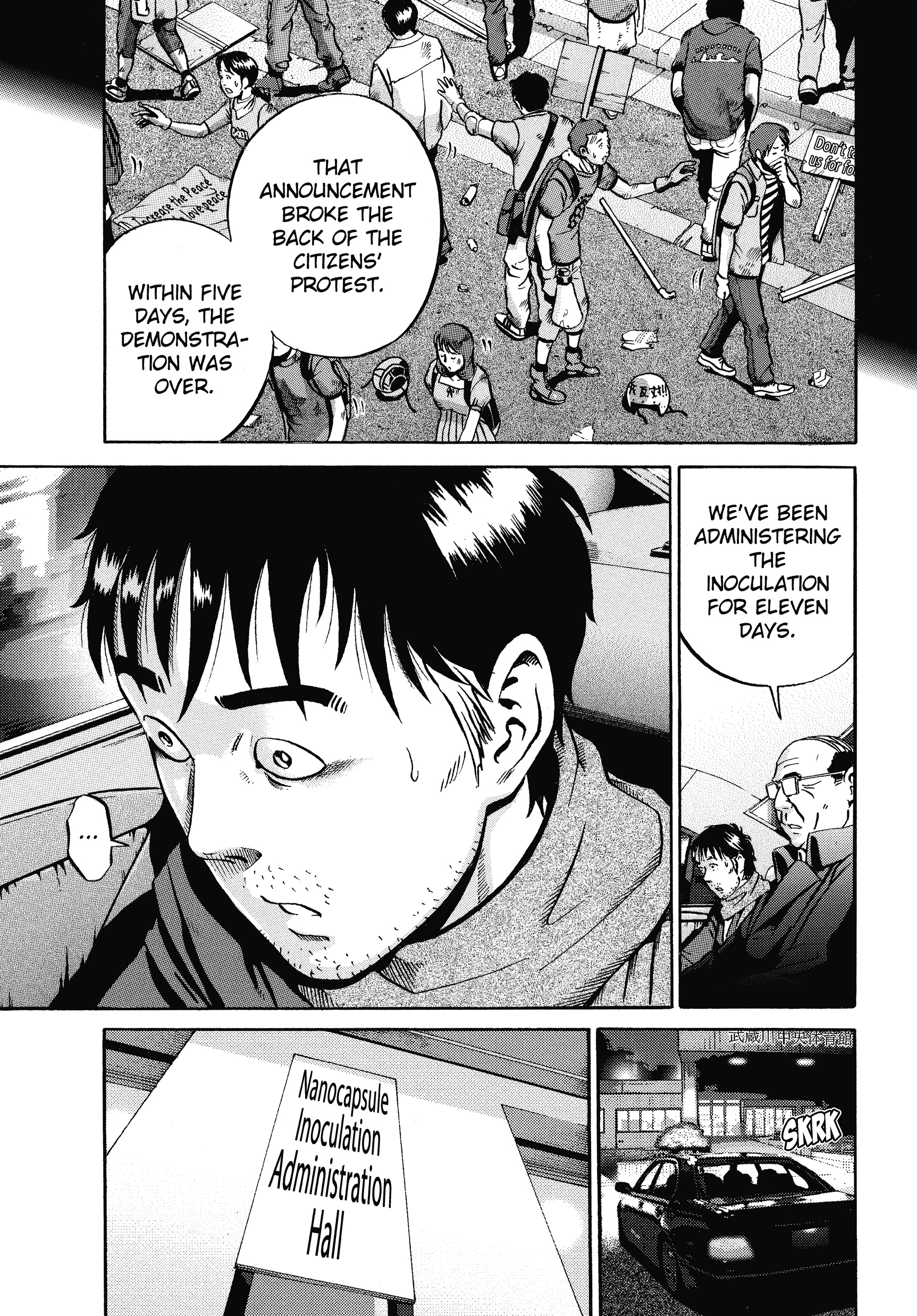 Ikigami Chapter 59 page 13 - 
