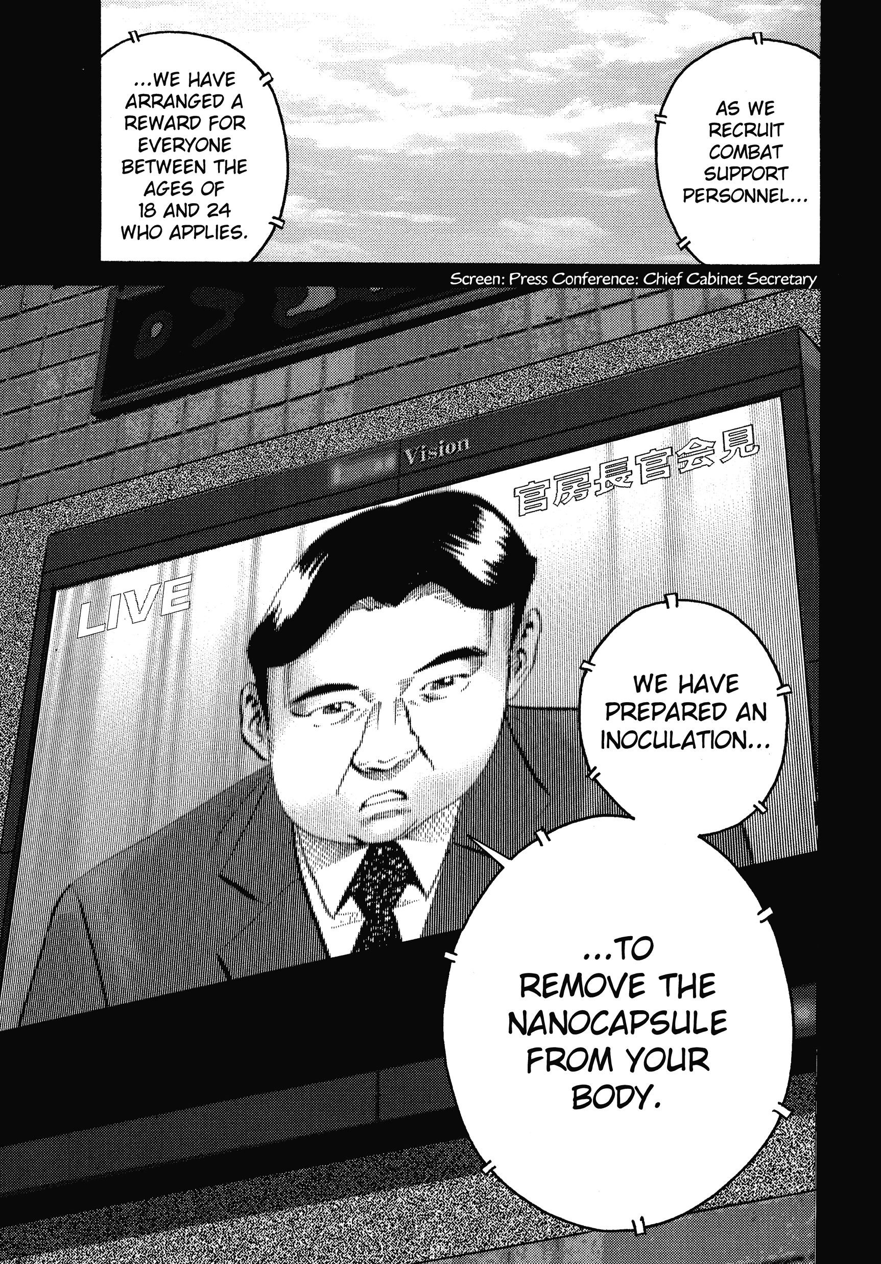 Ikigami Chapter 59 page 5 - 