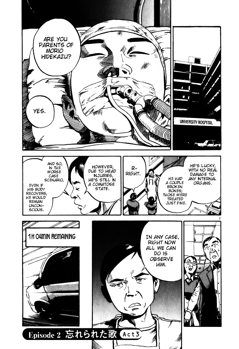 Ikigami Chapter 6 page 1 - 