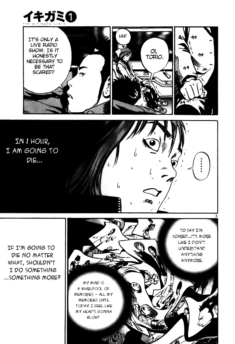 Ikigami Chapter 6 page 3 - 