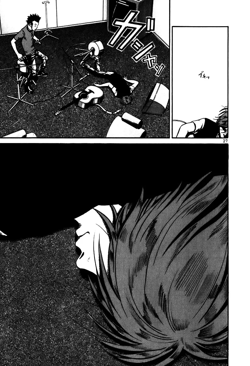 Ikigami Chapter 6 page 25 - 
