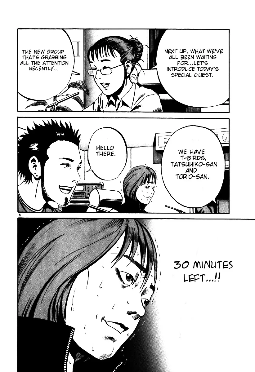 Ikigami Chapter 6 page 6 - 