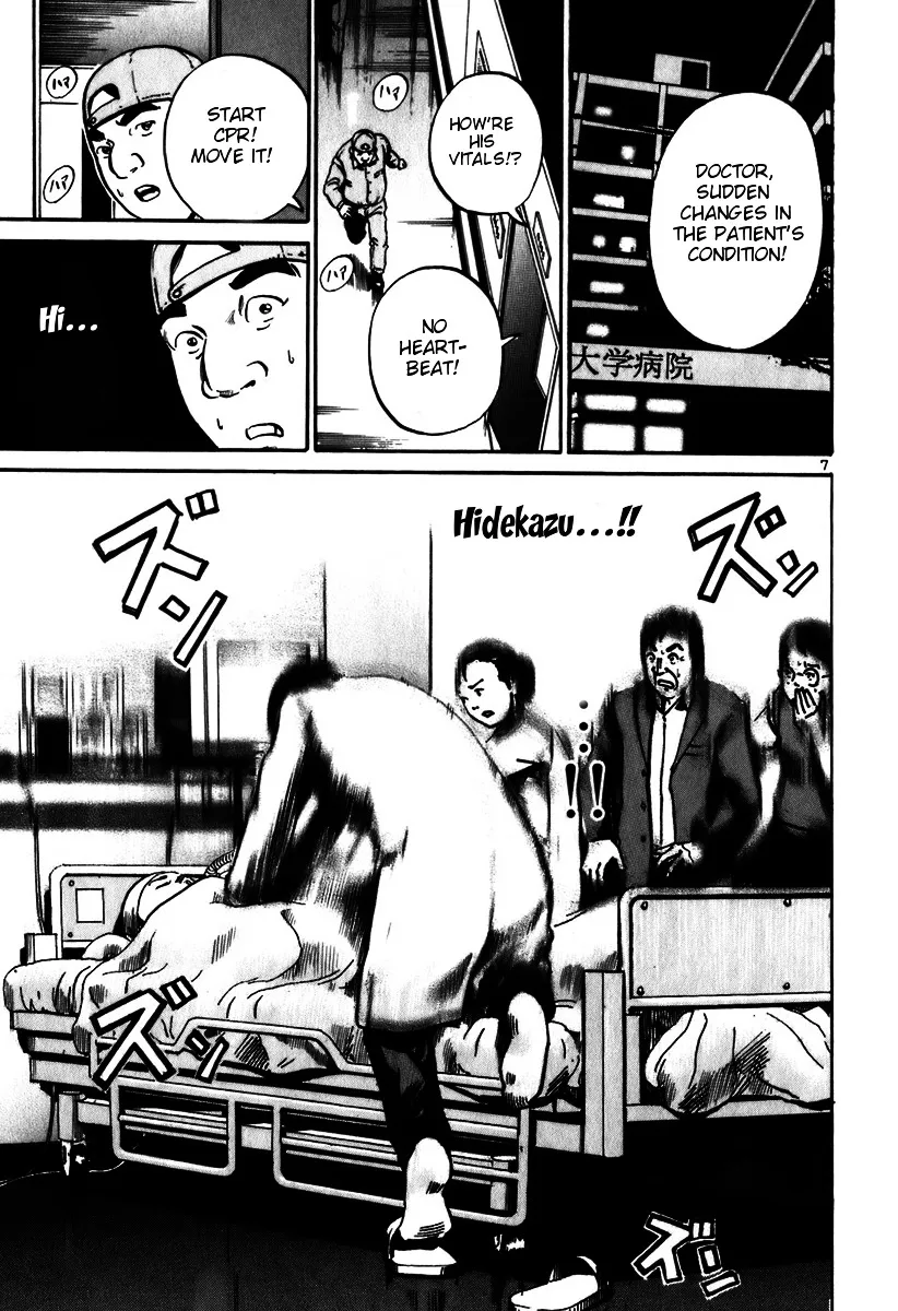 Ikigami Chapter 6 page 7 - 