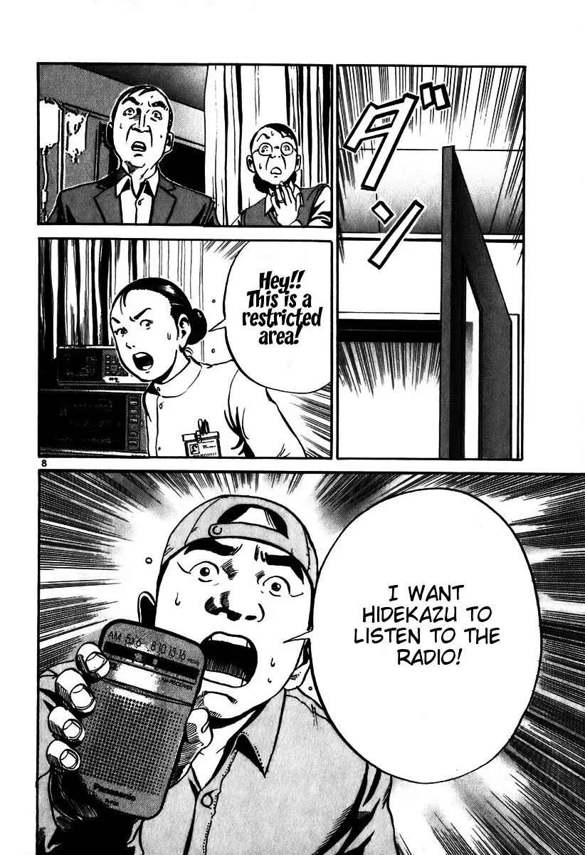 Ikigami Chapter 6 page 8 - 