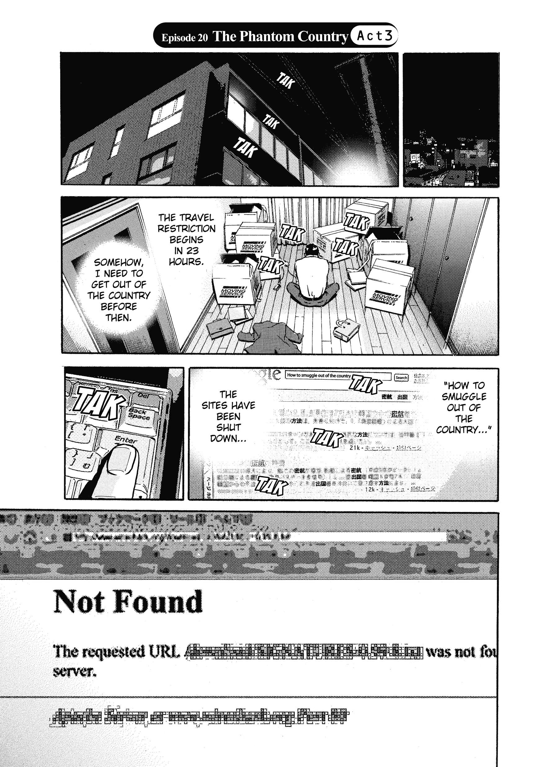 Ikigami Chapter 60 page 1 - 