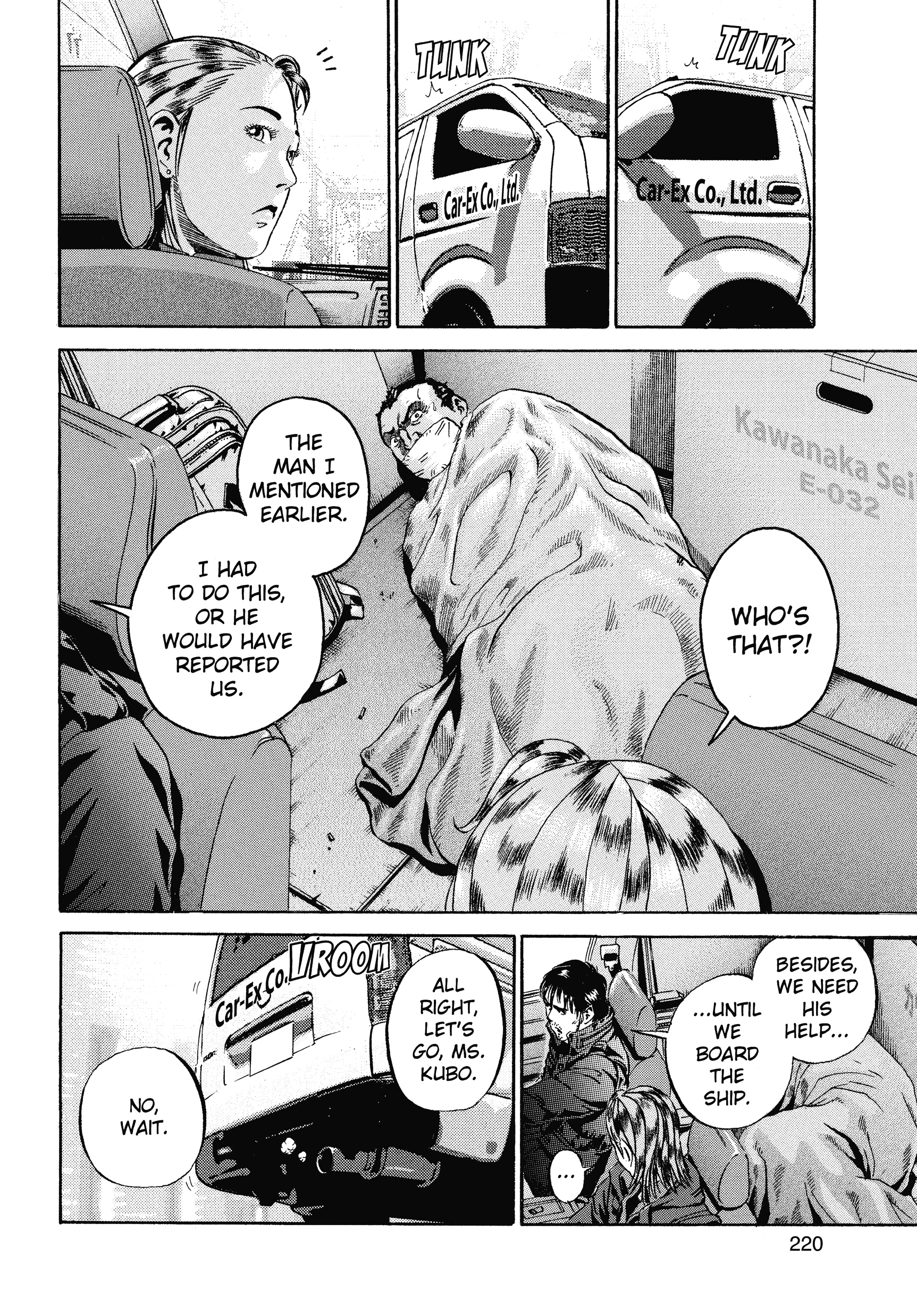 Ikigami Chapter 60 page 16 - 