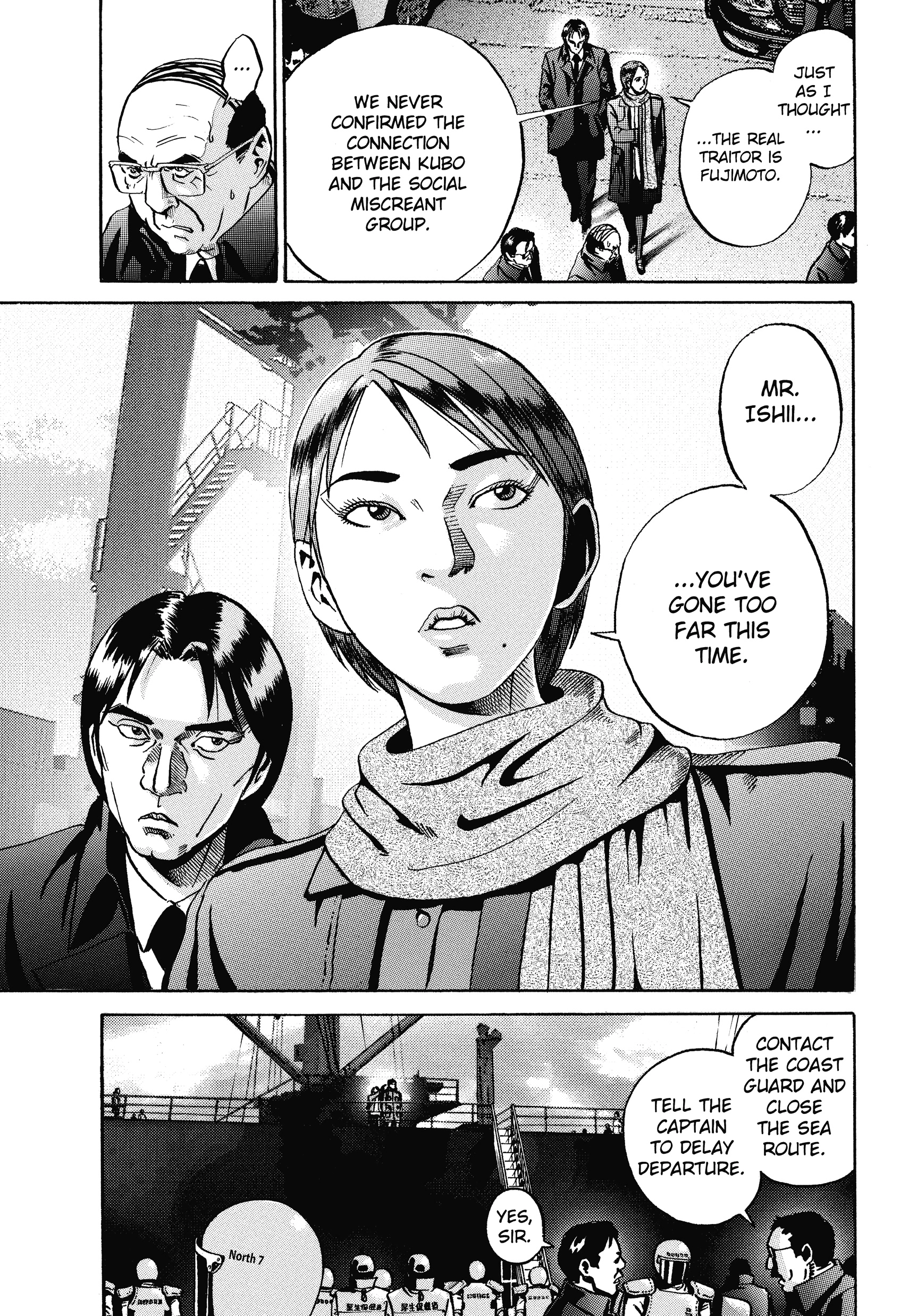 Ikigami Chapter 60 page 26 - 